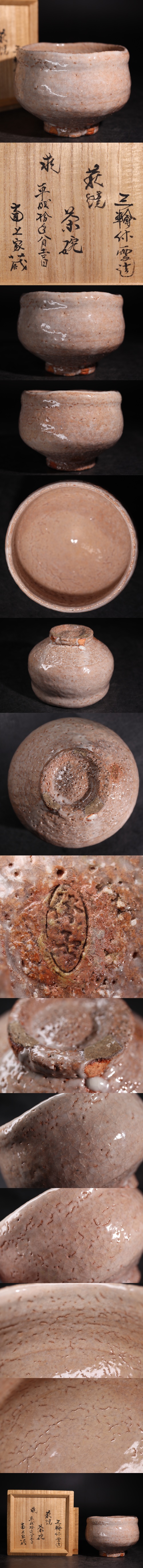 此商品圖像無法被轉載請進入原始網查看