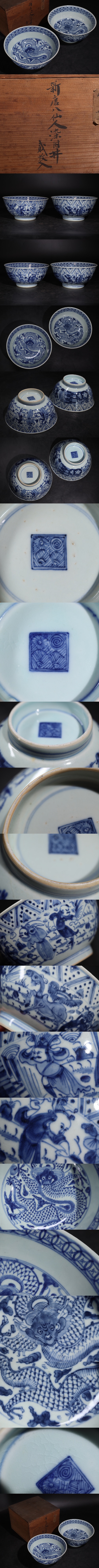 The