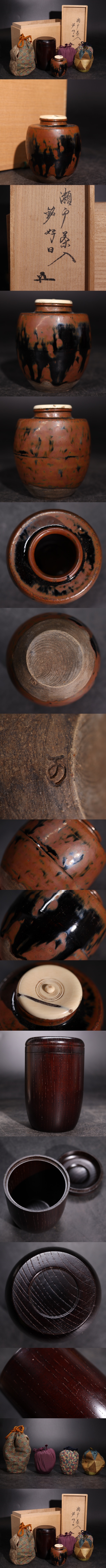 The