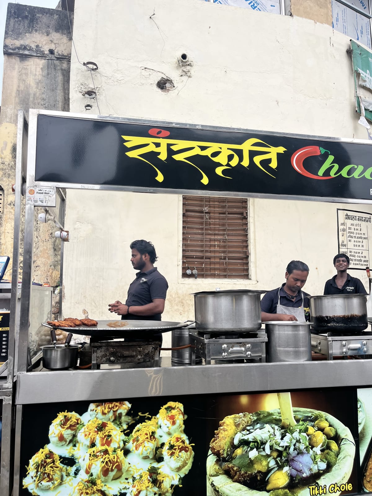 Sanskriti Chaat, spot famous for its Pav Bhaji in Raja Park, Jaipur - photo 4 - Thela Khojo