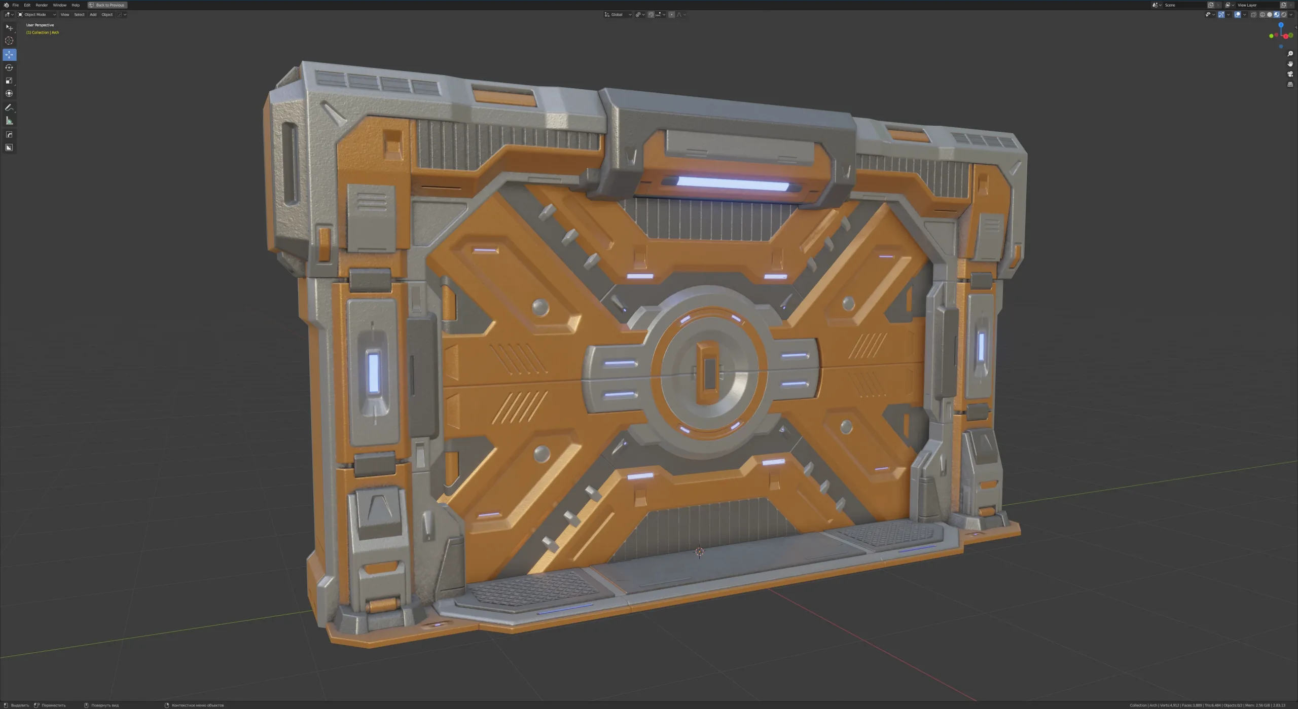 Sci-fi Industrial Door Game