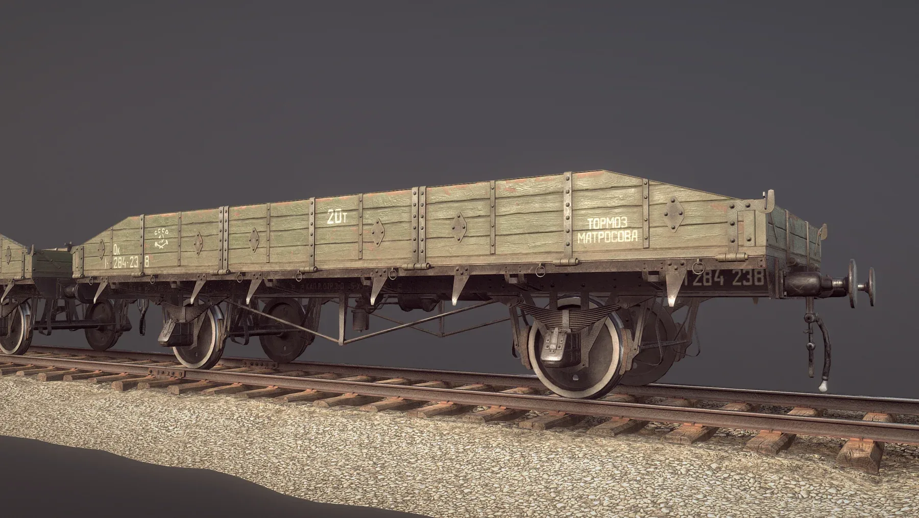 Armored Train JDP20T Railway Platform 20T