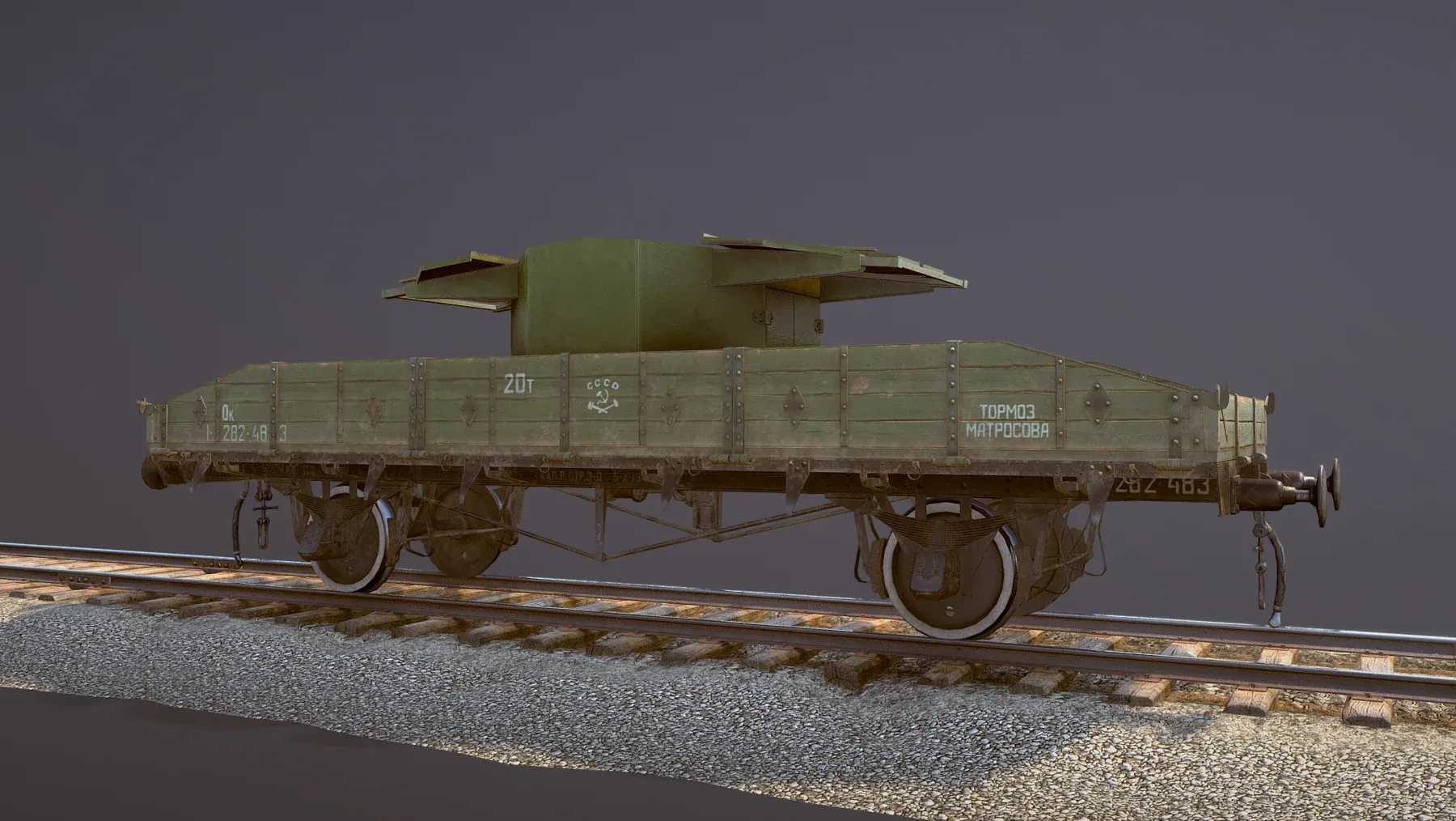 Armored Train SPU-BP Railway Anti-aircraft Platform