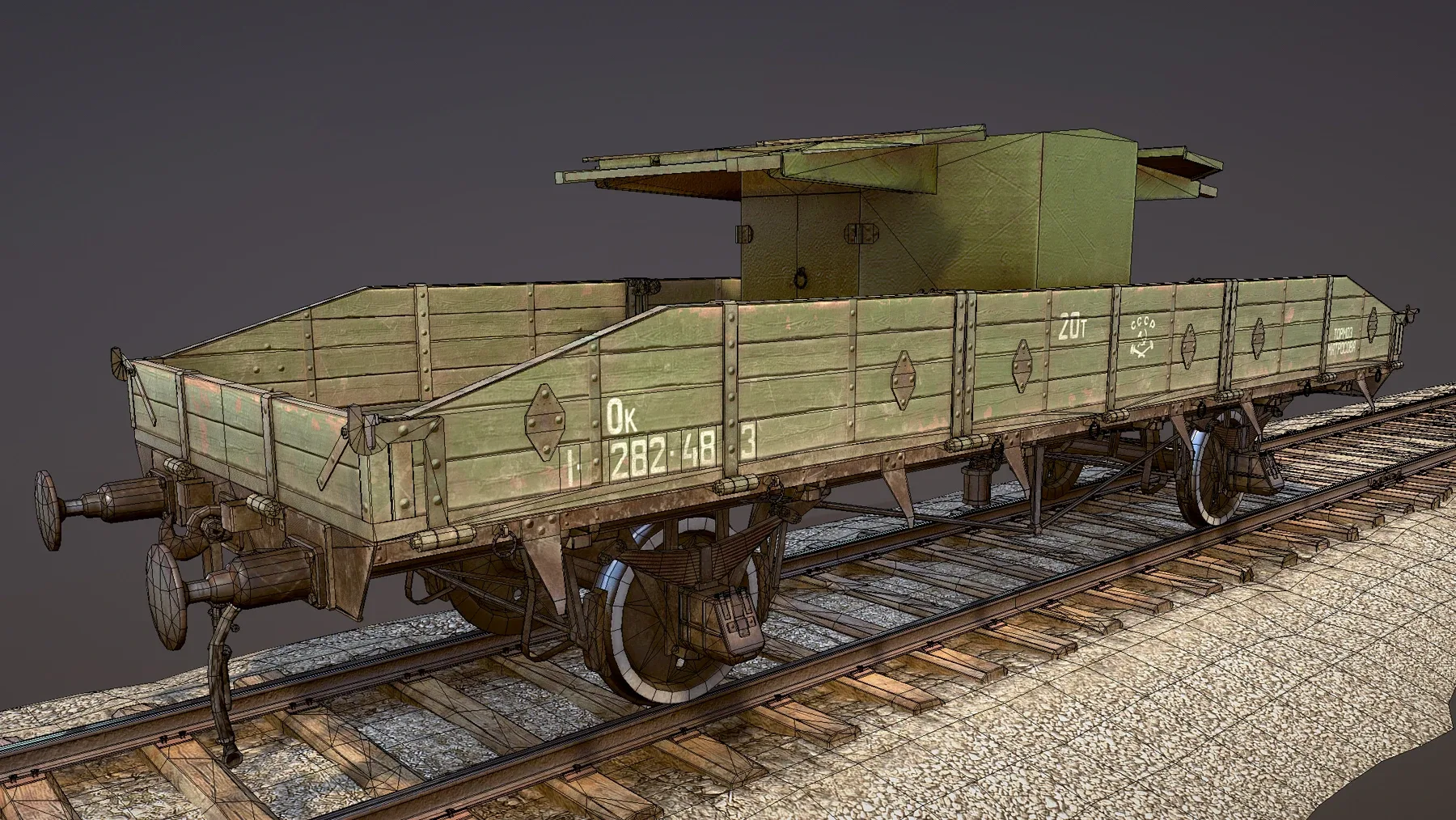 Armored Train SPU-BP Railway Anti-aircraft Platform