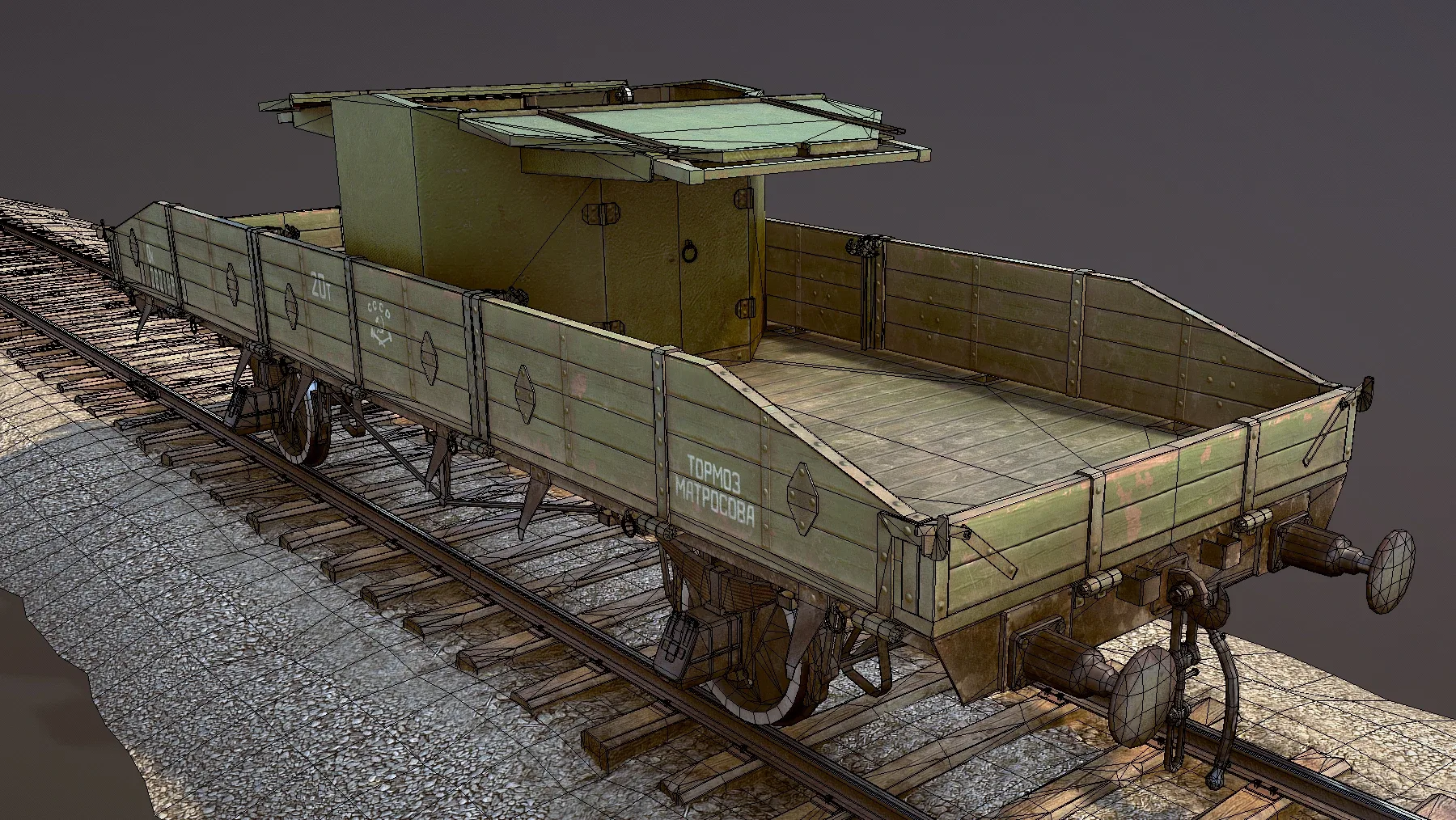 Armored Train SPU-BP Railway Anti-aircraft Platform