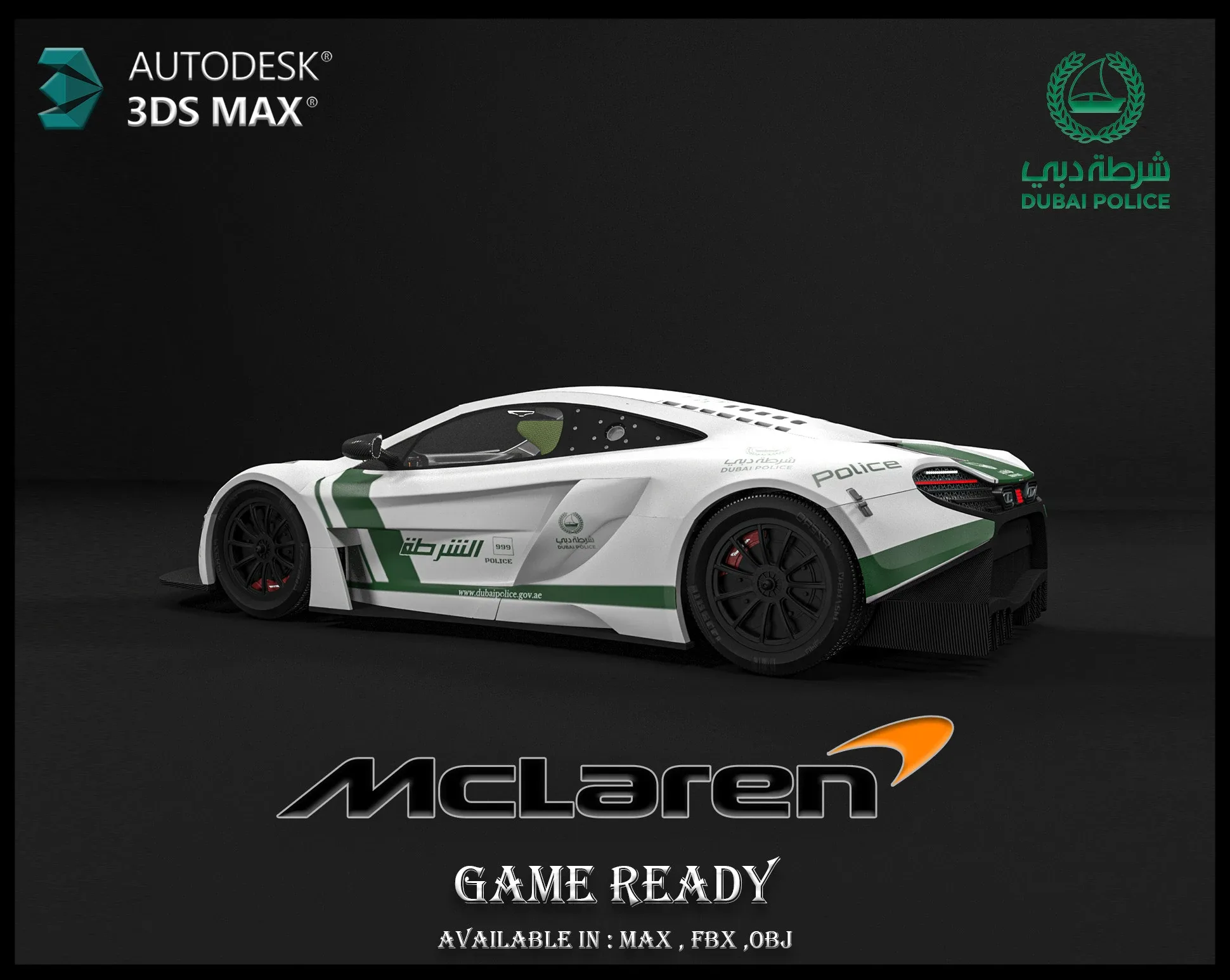 Mc Laren 650s / Dubai Police