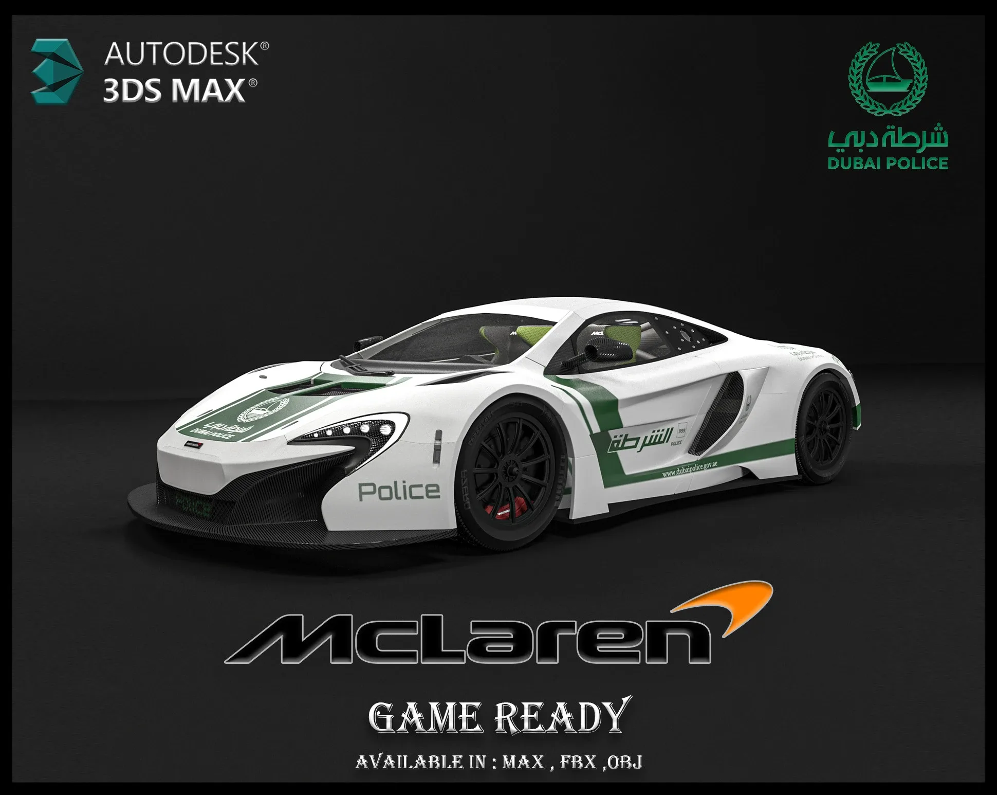 Mc Laren 650s / Dubai Police