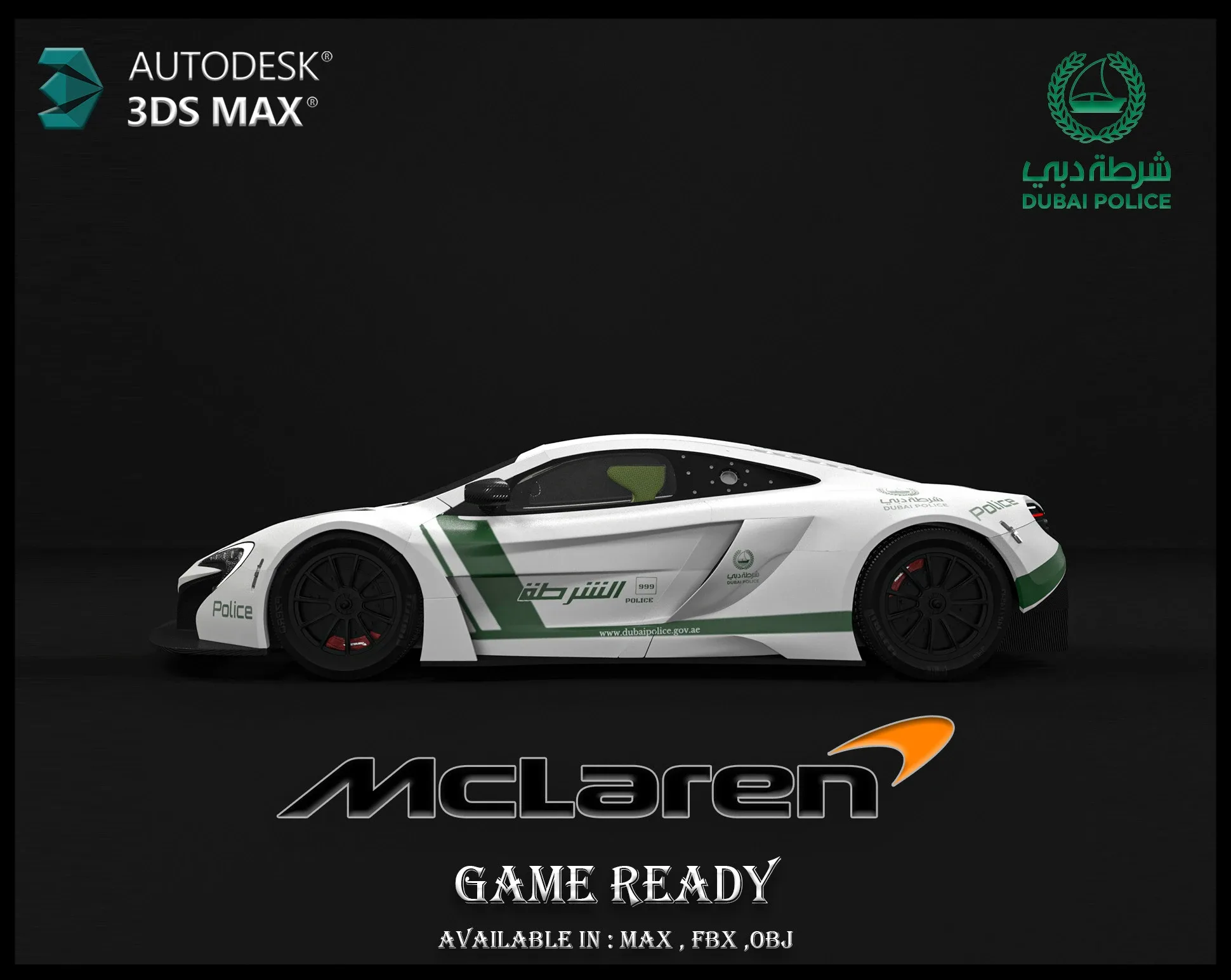 Mc Laren 650s / Dubai Police