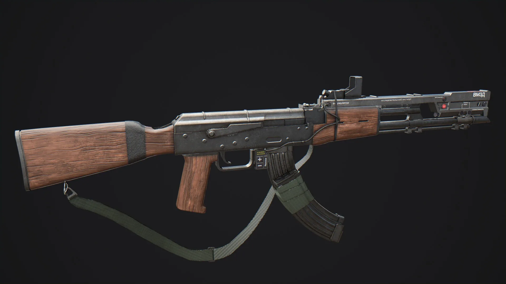 Elysium AK Rifle