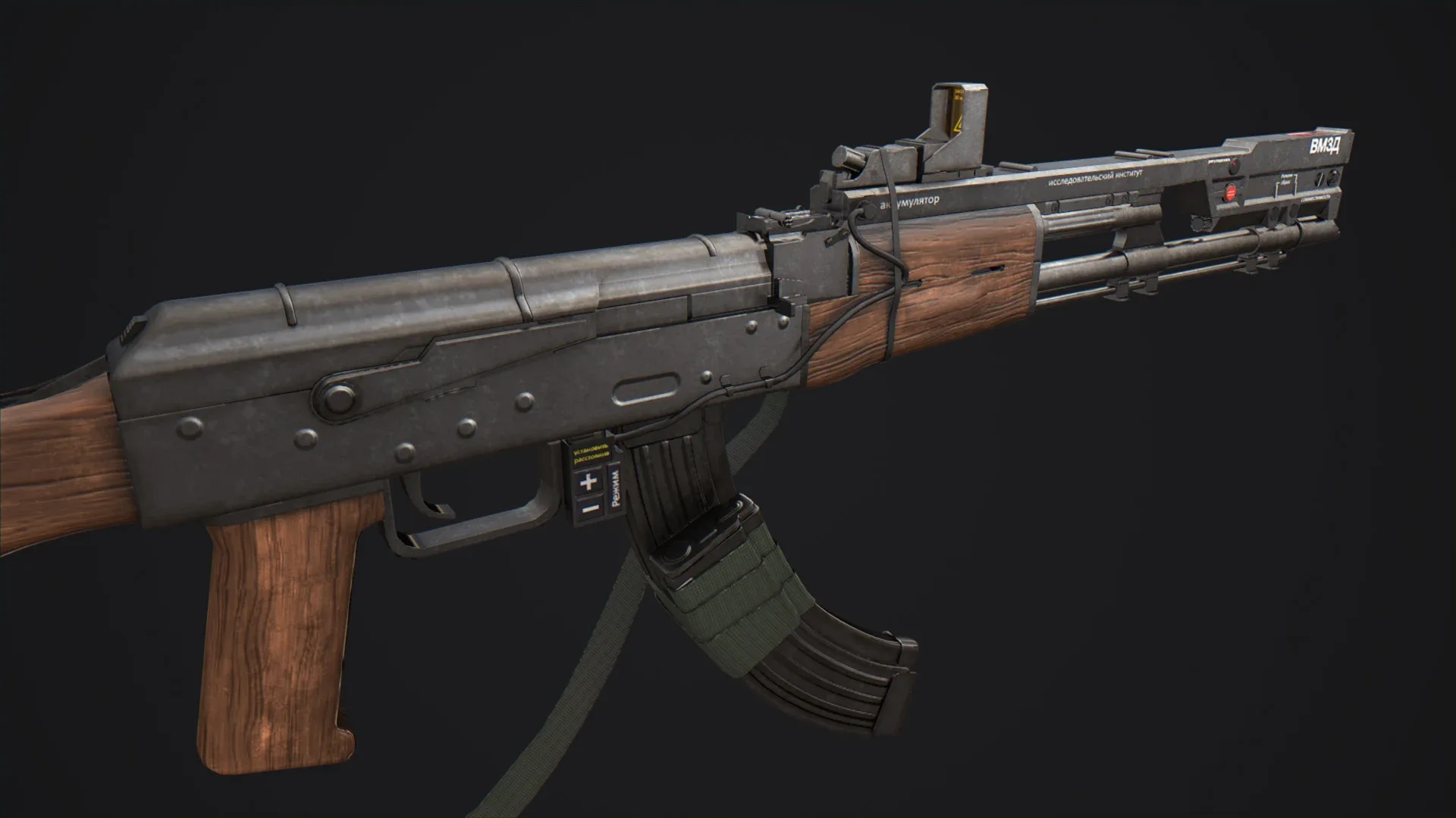 Elysium AK Rifle