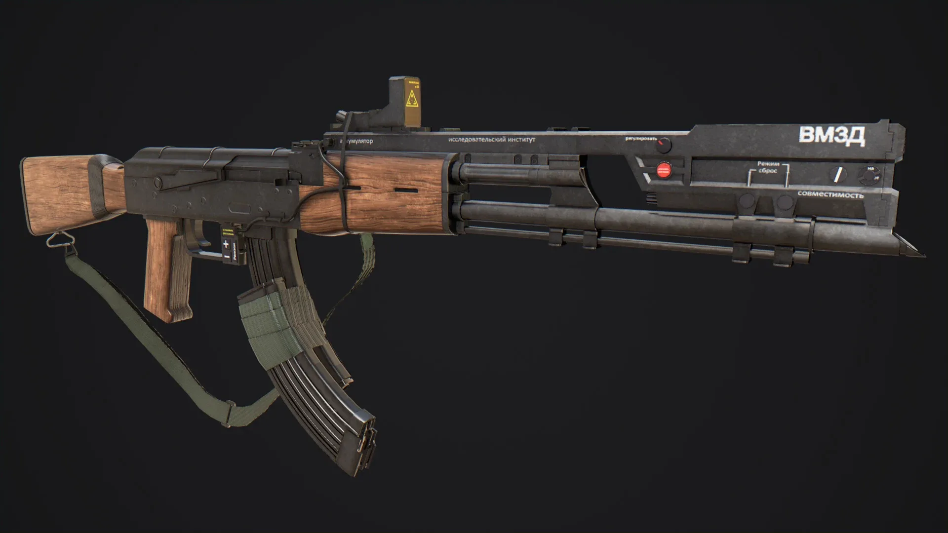 Elysium AK Rifle