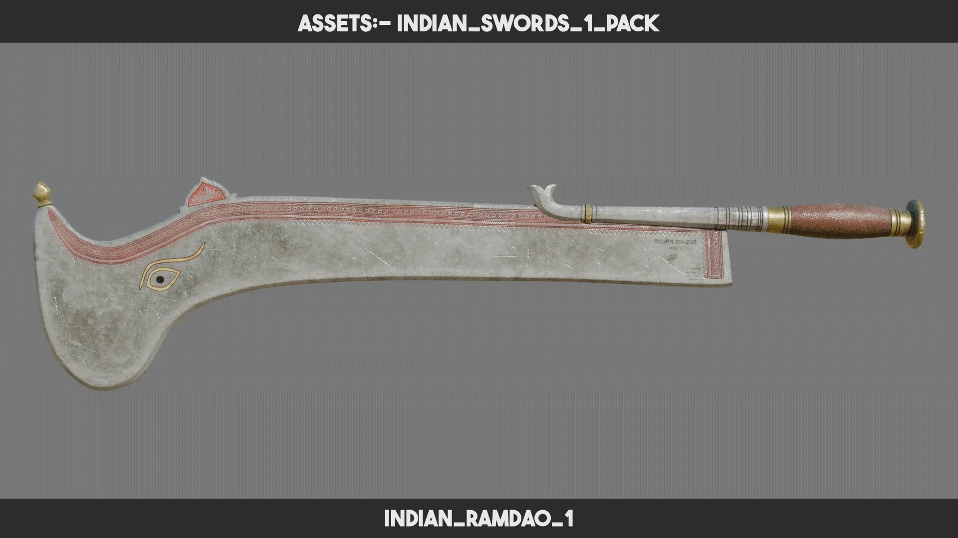 Indian Swords 1 PACK