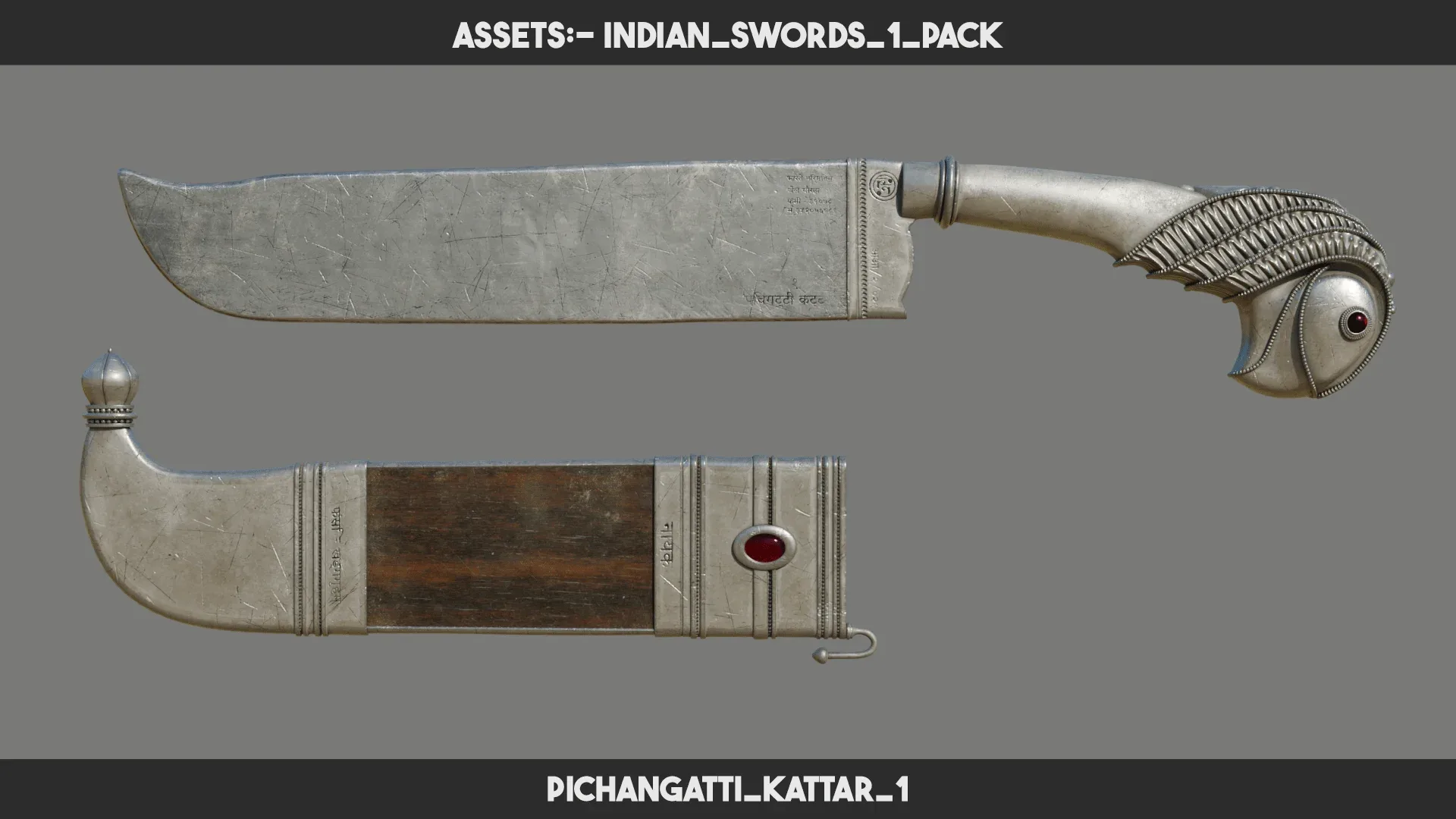 Indian Swords 1 PACK