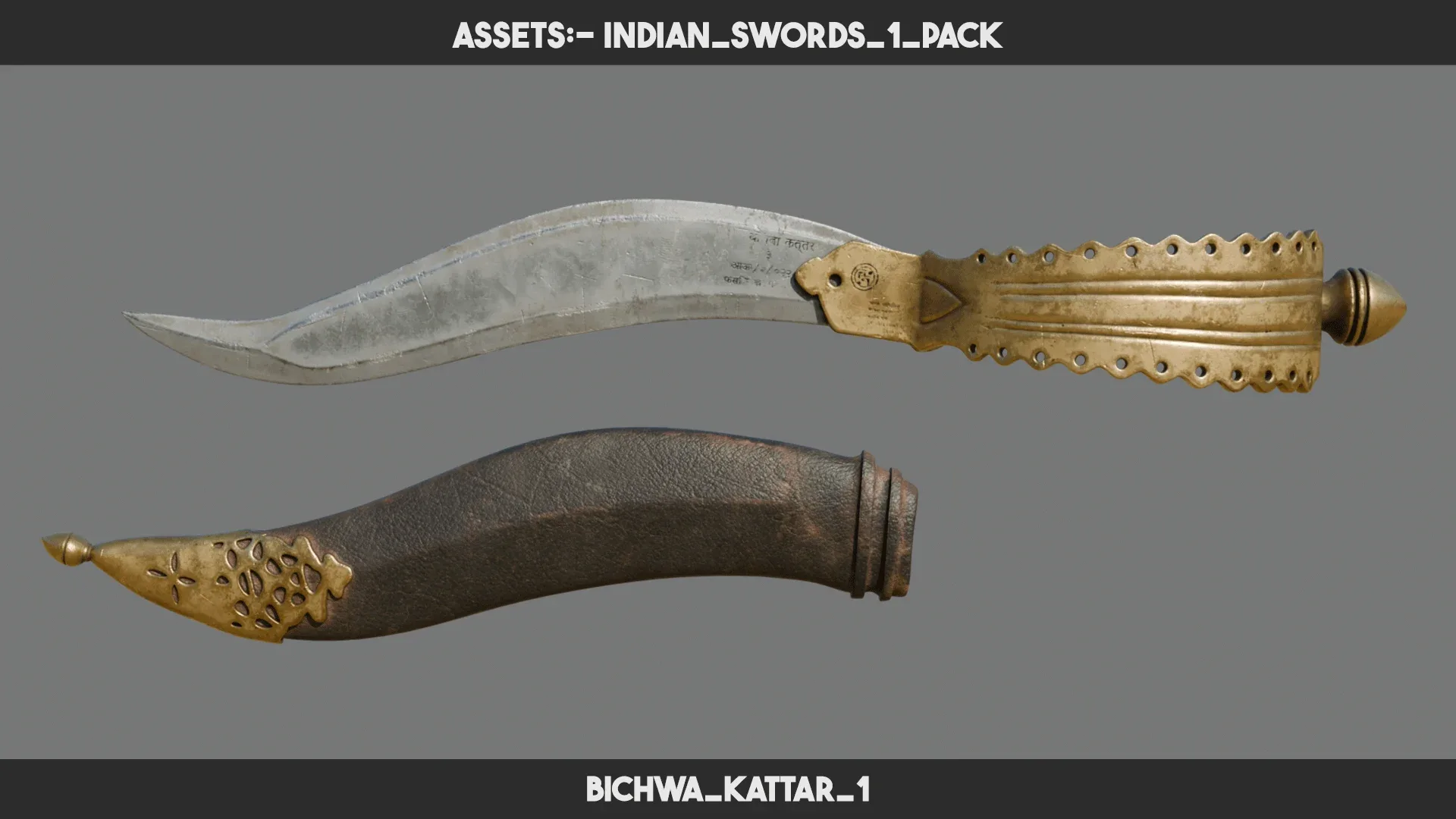 Indian Swords 1 PACK