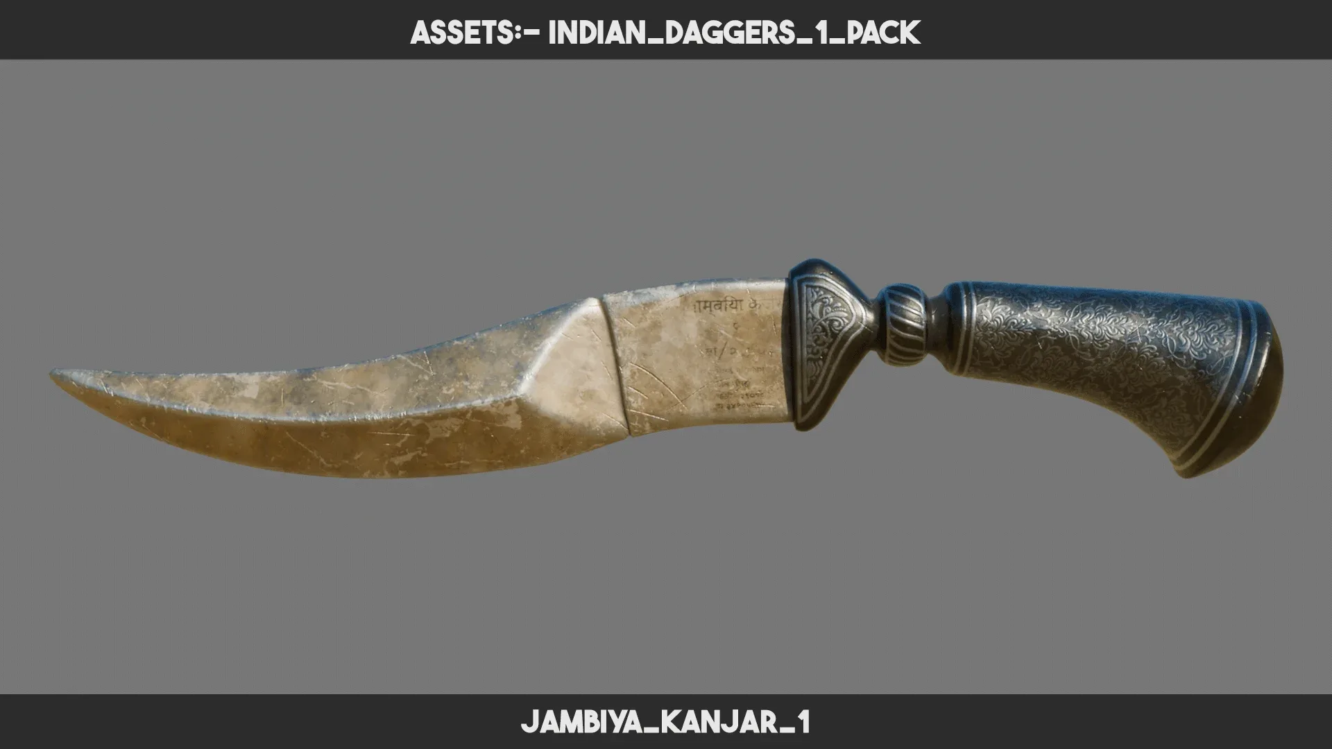 Indian Daggers 1 PACK