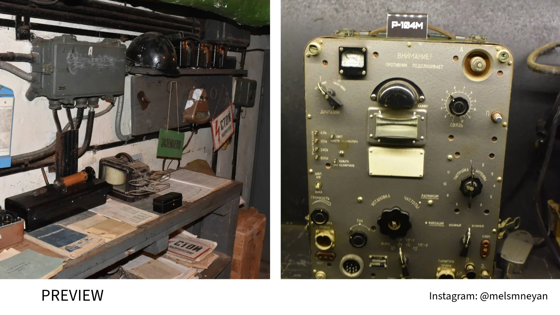 Soviet Nuclear Bomb Bunker Reference Images