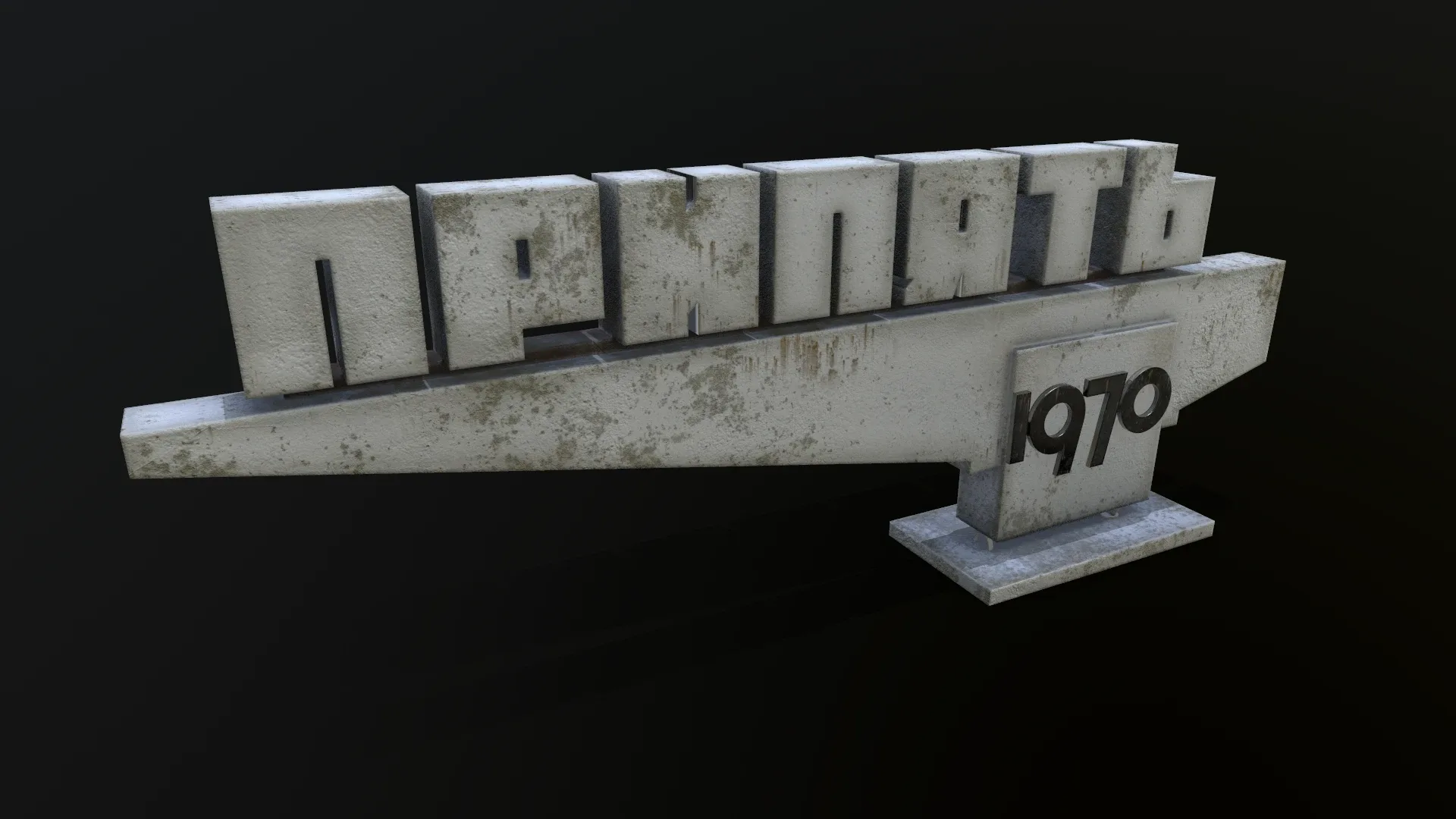 Pripyat City Sign Game-ready