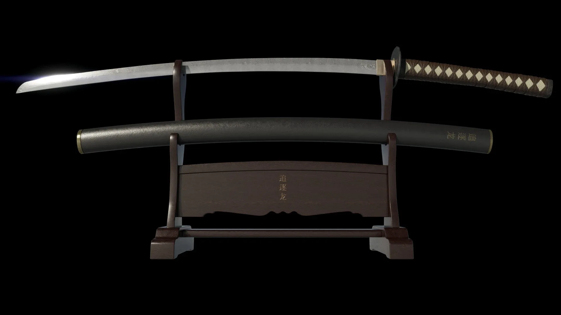 Samurai Sword - Game Ready