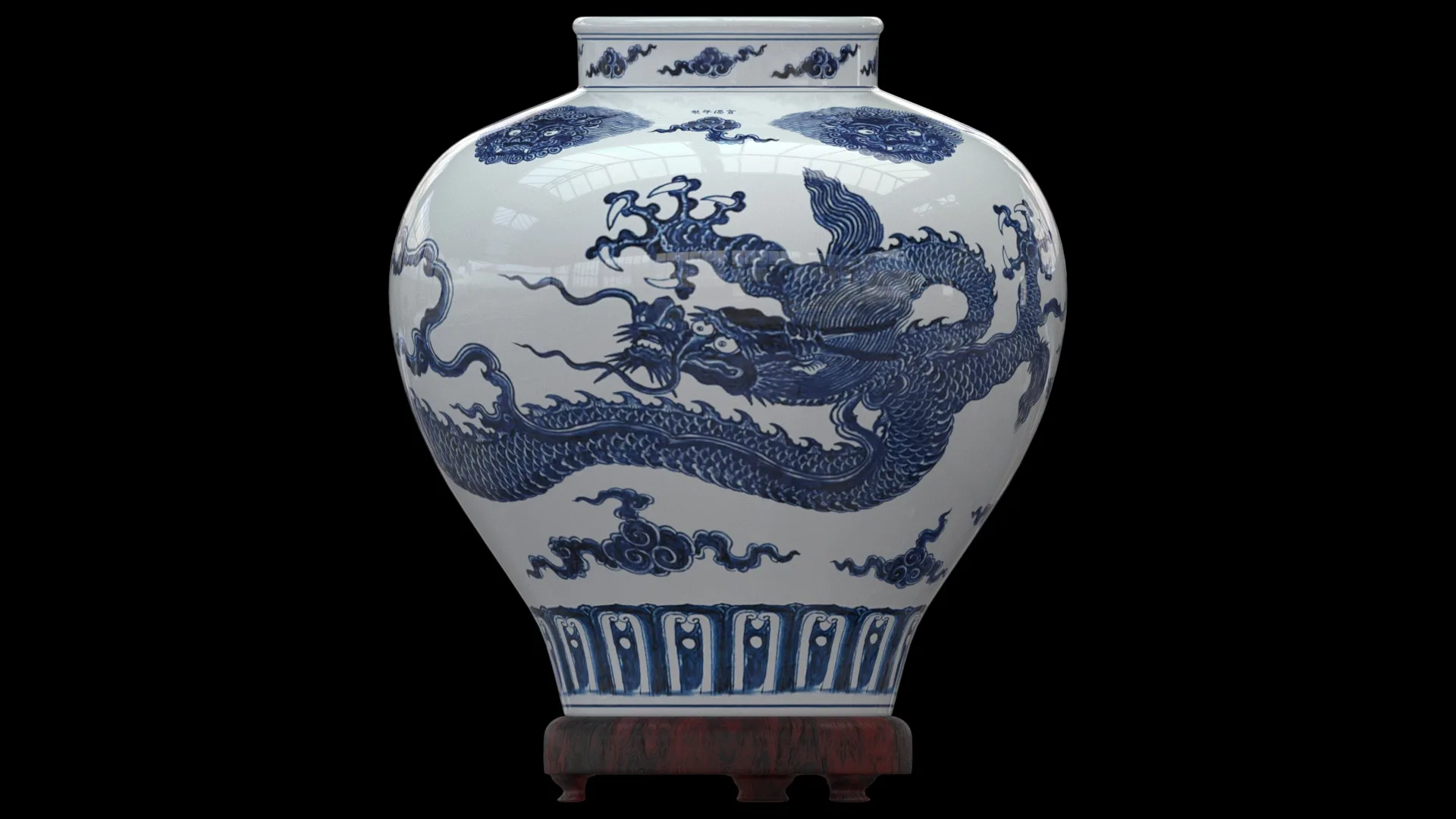 Ming Vase