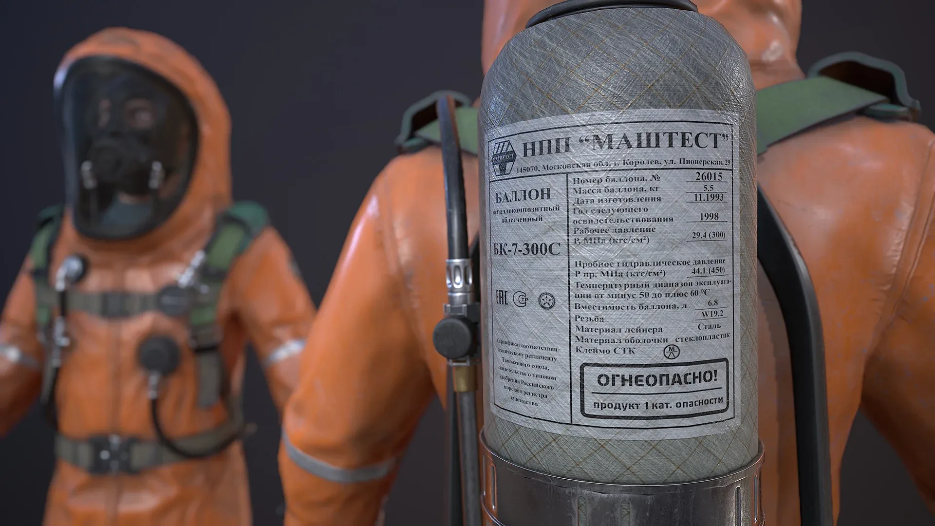 Hazmat Suit