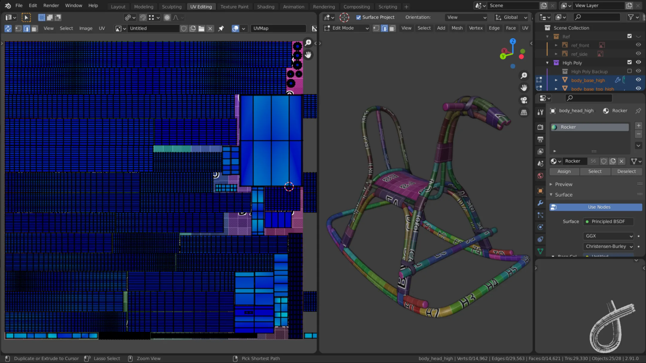 Rattan Rocker | A Complete Game Asset Workflow