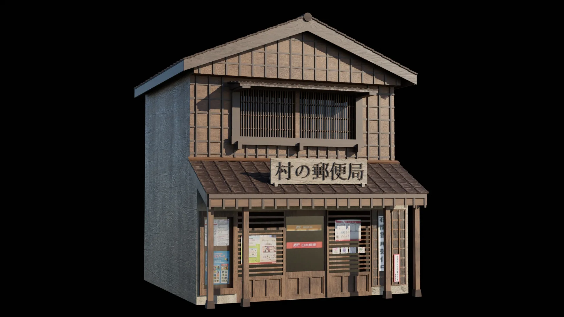 Japan Wooden Post Office