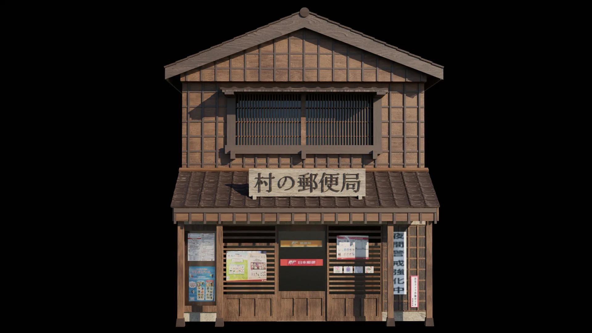 Japan Wooden Post Office