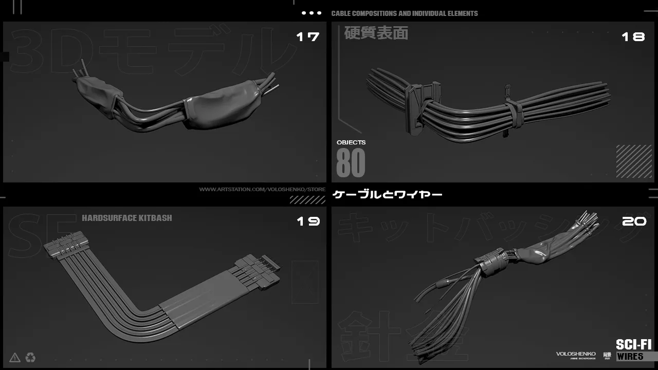 SCI-FI WIRES KITBASH PACK 80+