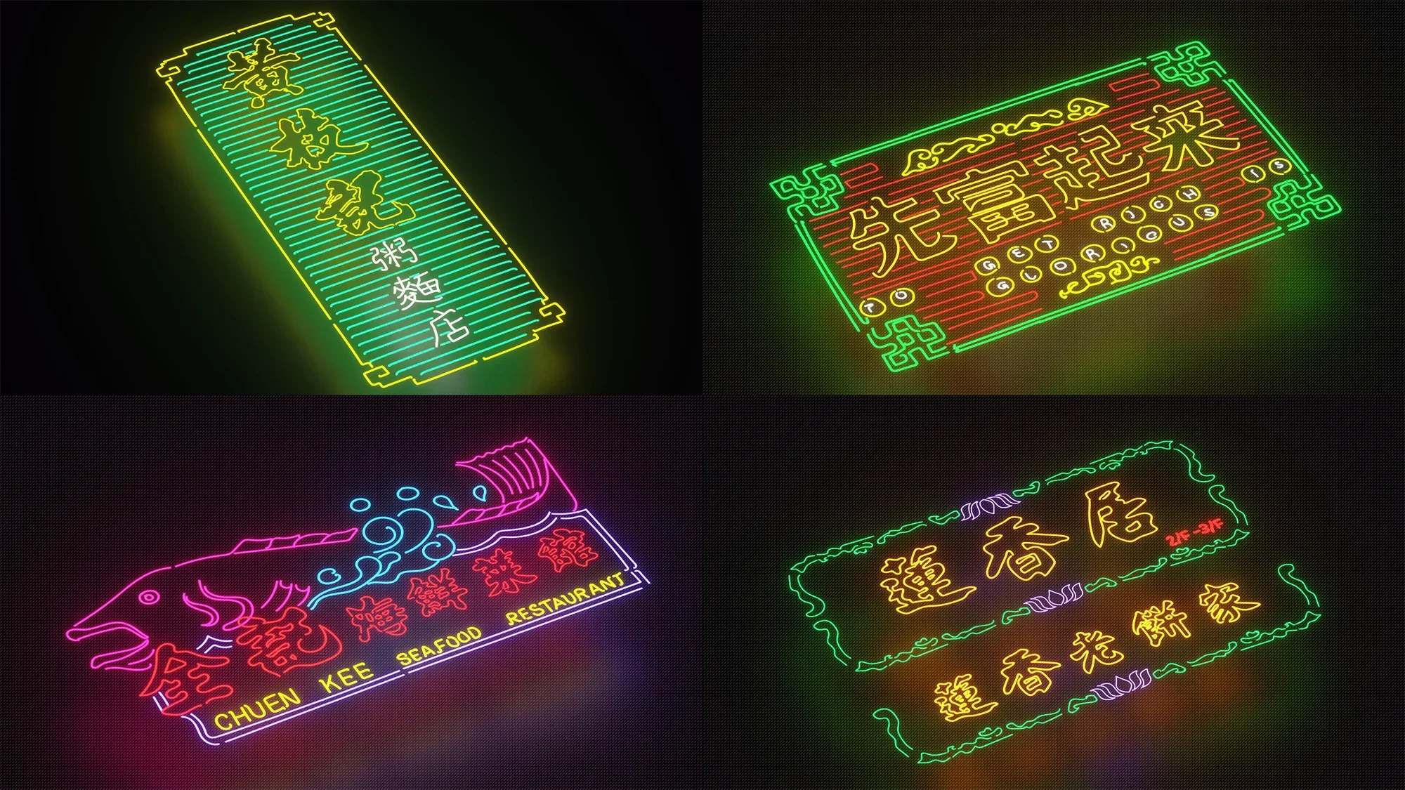 Hand Drawn Traditional Neons Textures