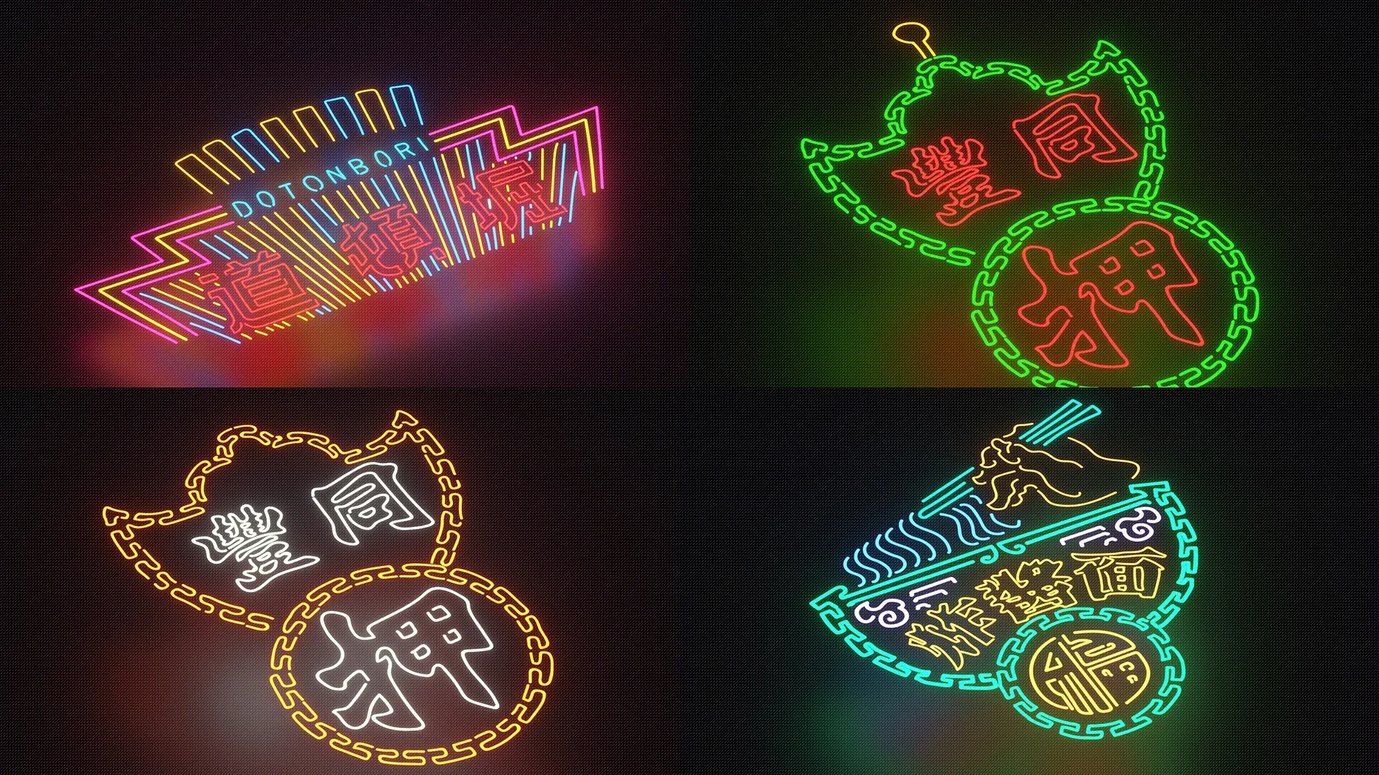 Hand Drawn Traditional Neons Textures