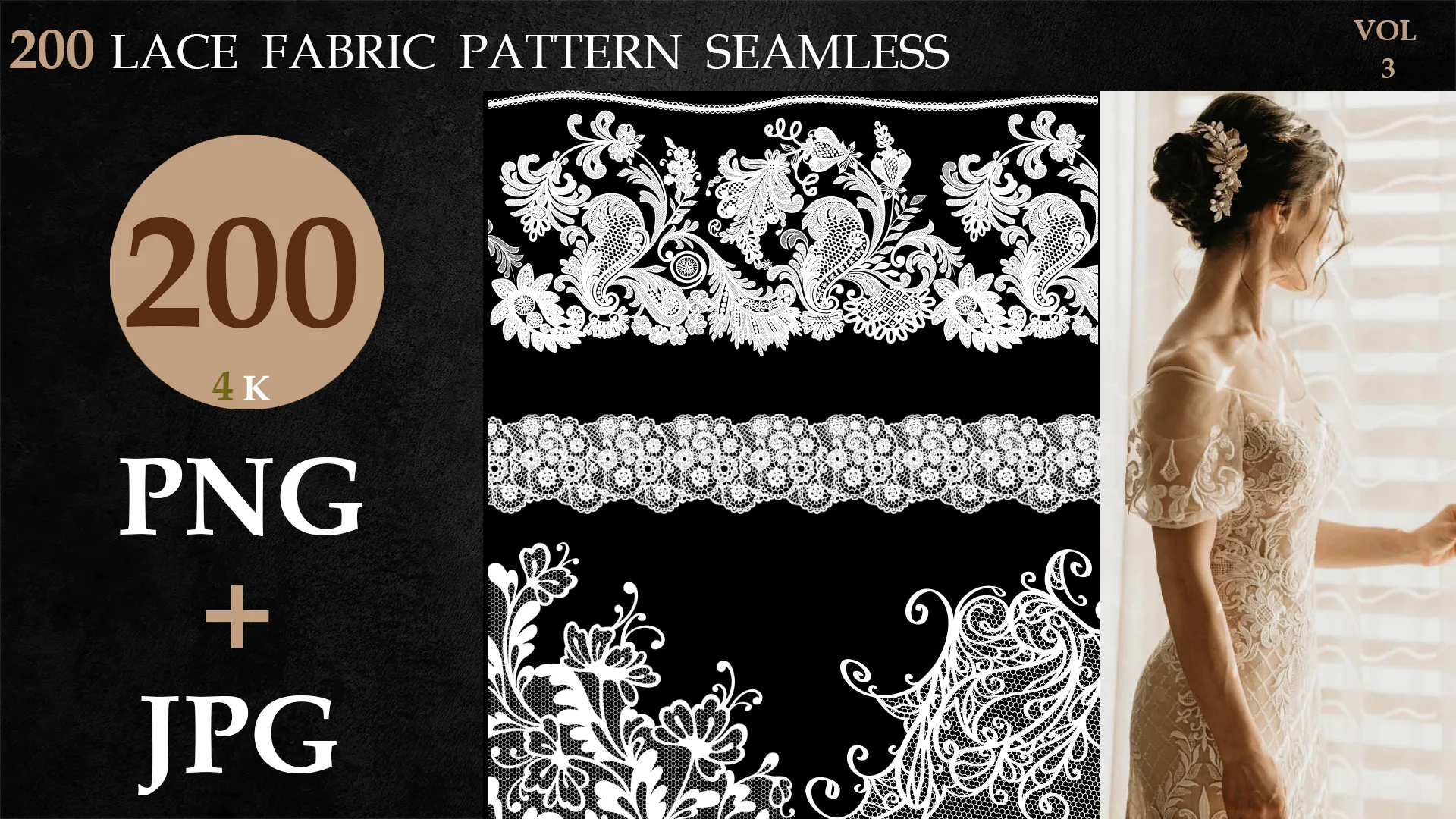 200 LACE FABRIC PATTERN SEAMLESS-vol 3