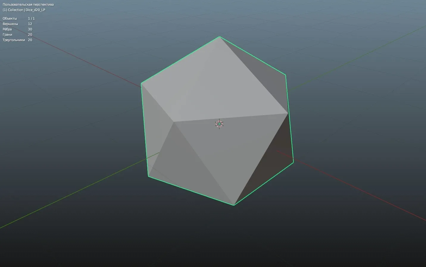 Dice d20 low-poly PBR