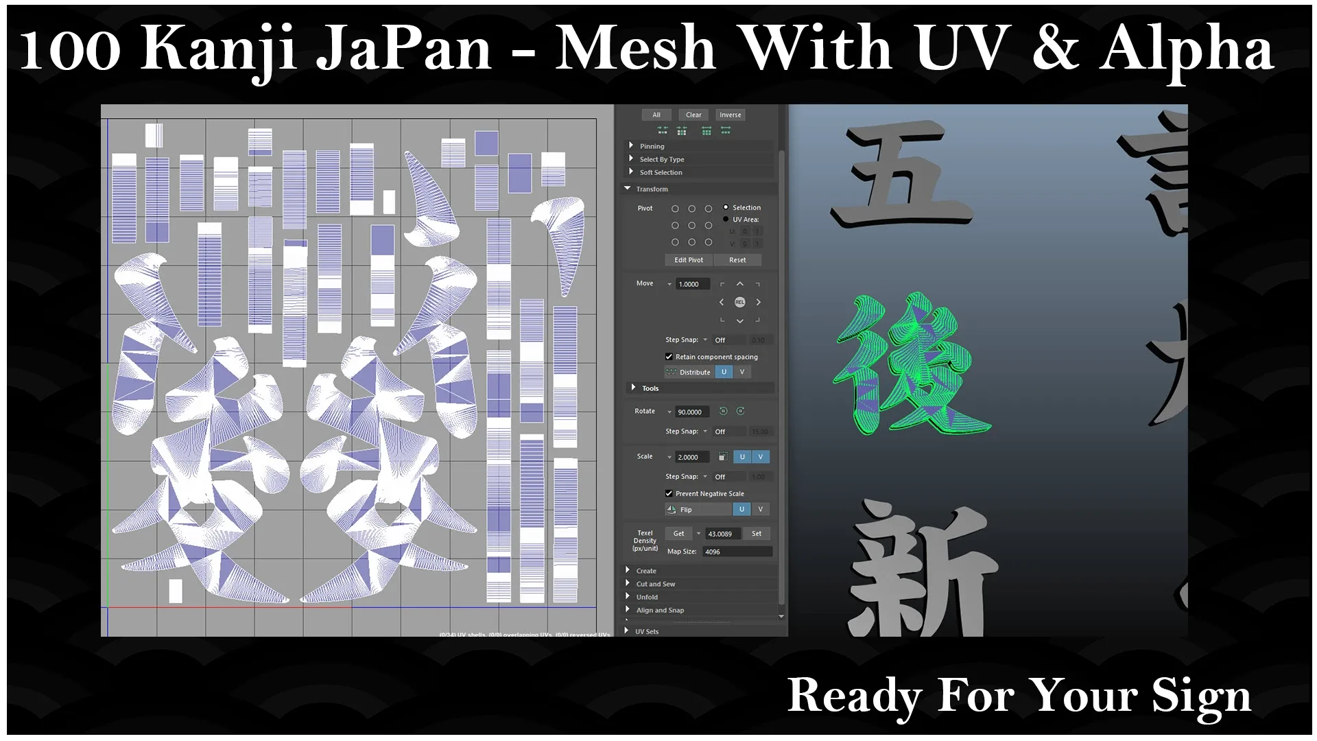 100 Kanji Japan Mesh With UV and Alpha