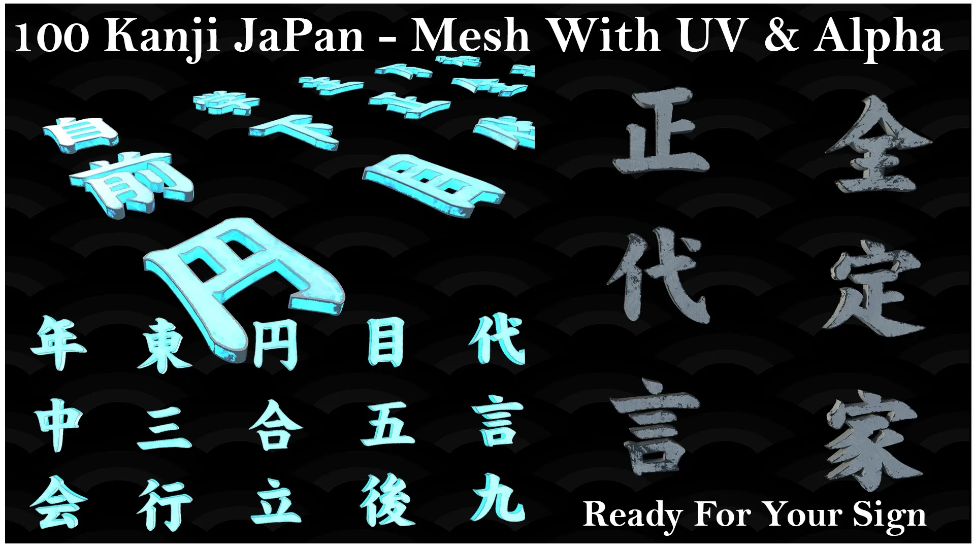 100 Kanji Japan Mesh With UV and Alpha