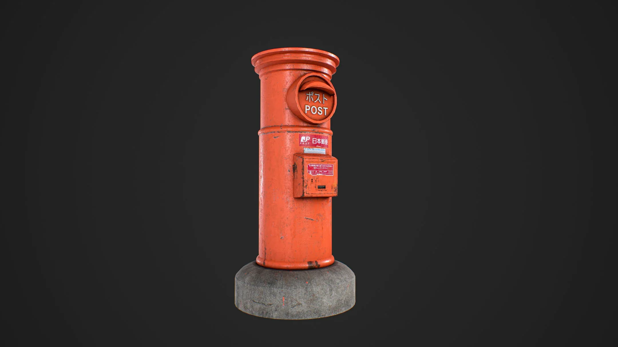 Post Box or Letter Box