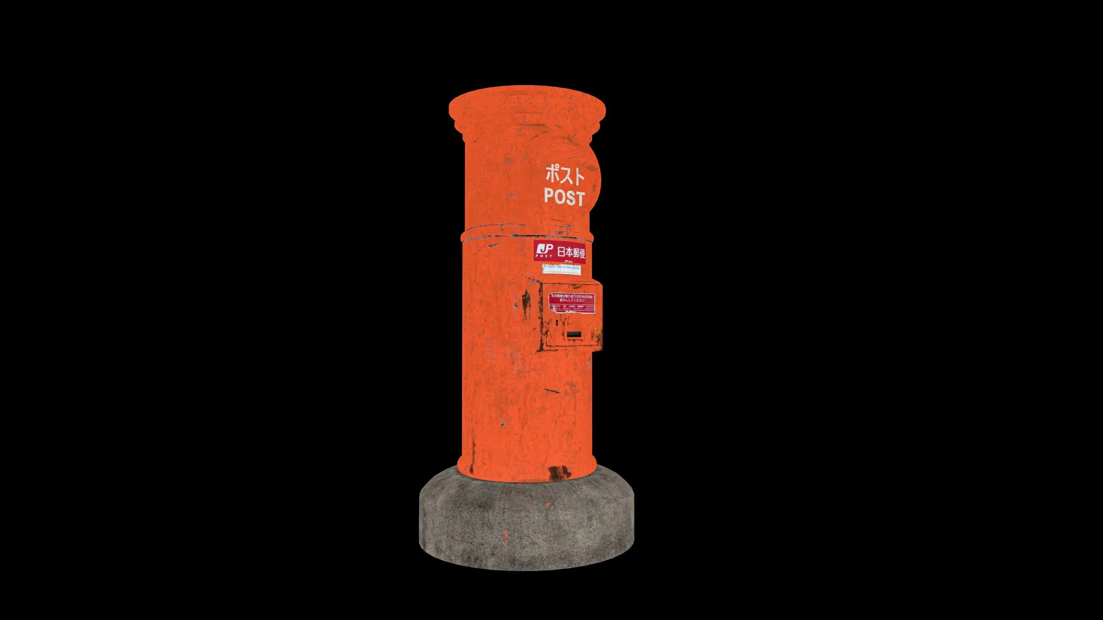 Post Box or Letter Box