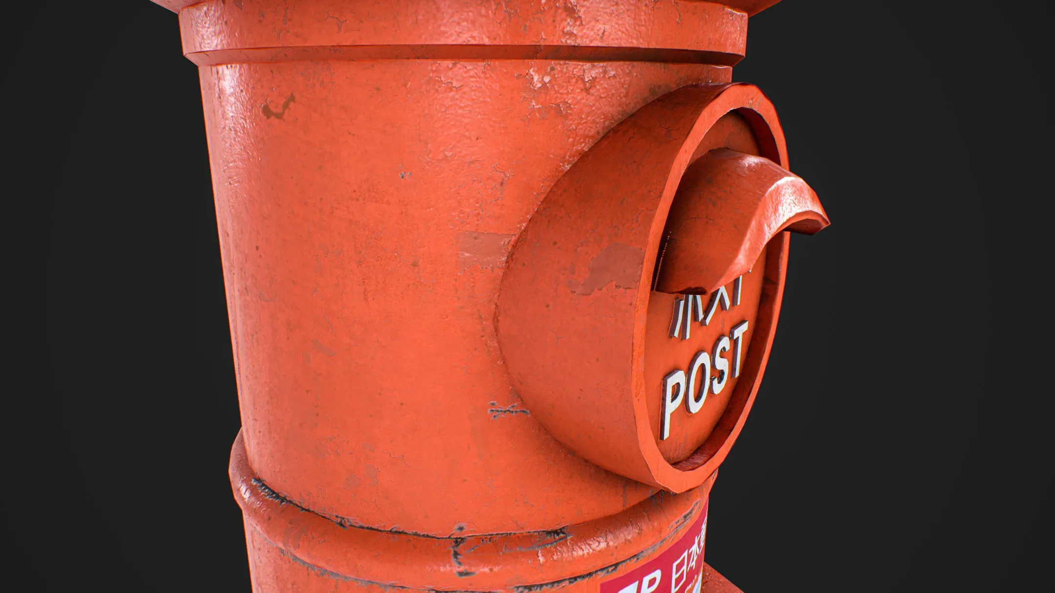 Post Box or Letter Box