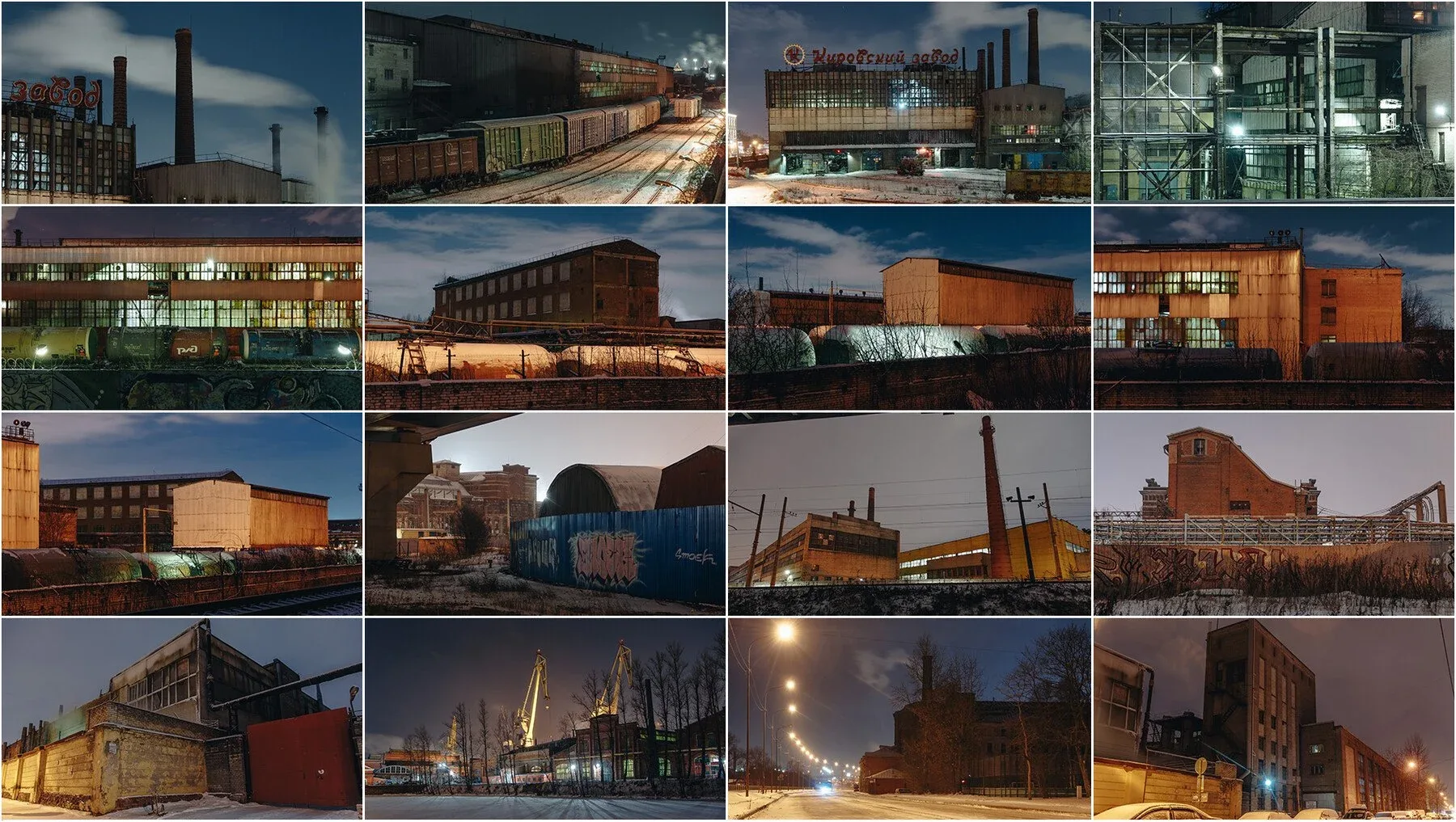 450+ Night Industrial Zone Reference Pictures