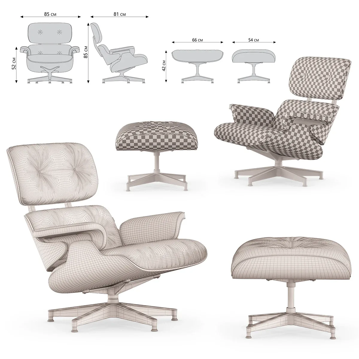 Eames Lounge Chair