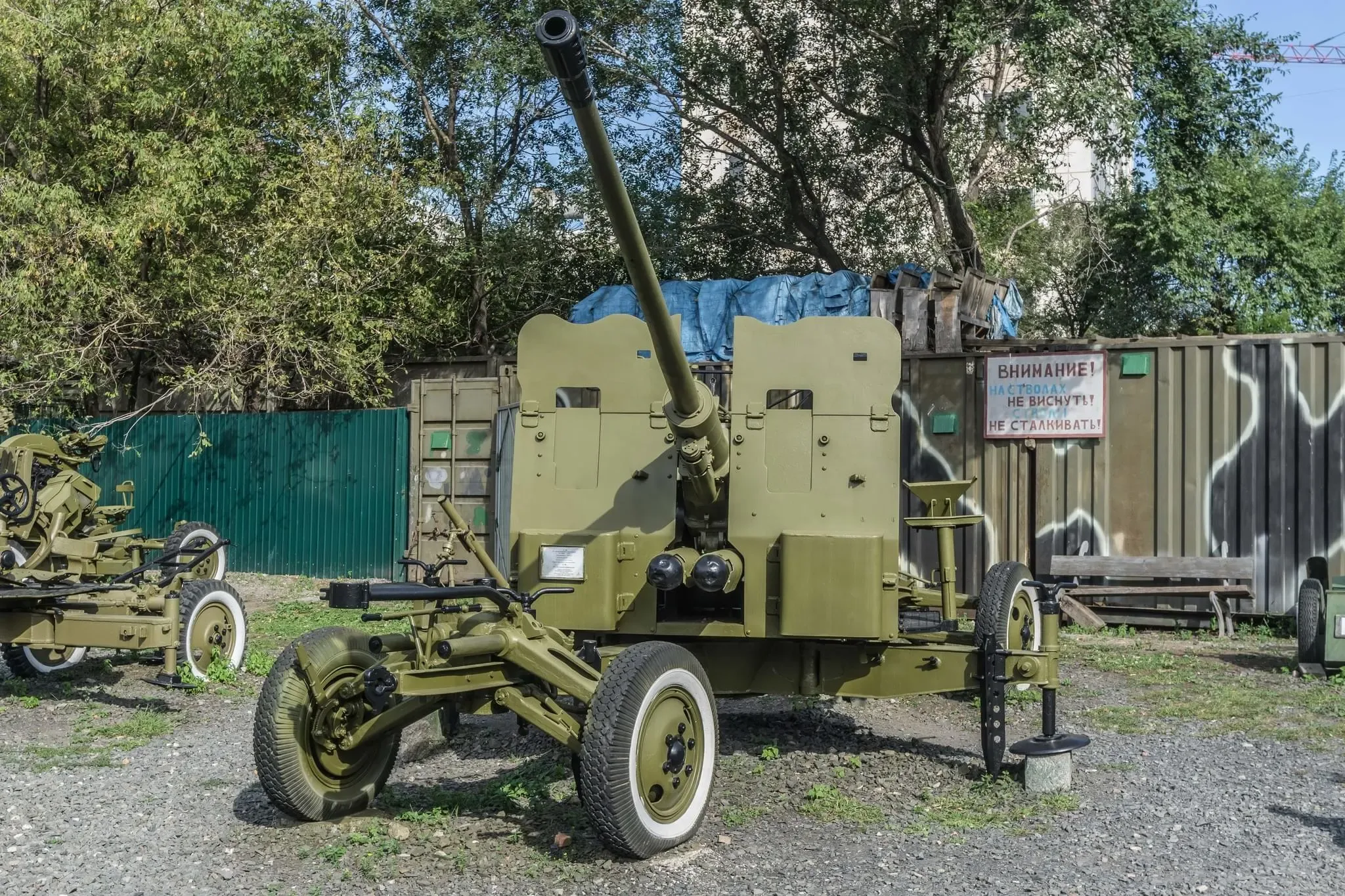 137 photos of Soviet Anti-Aircraft Guns