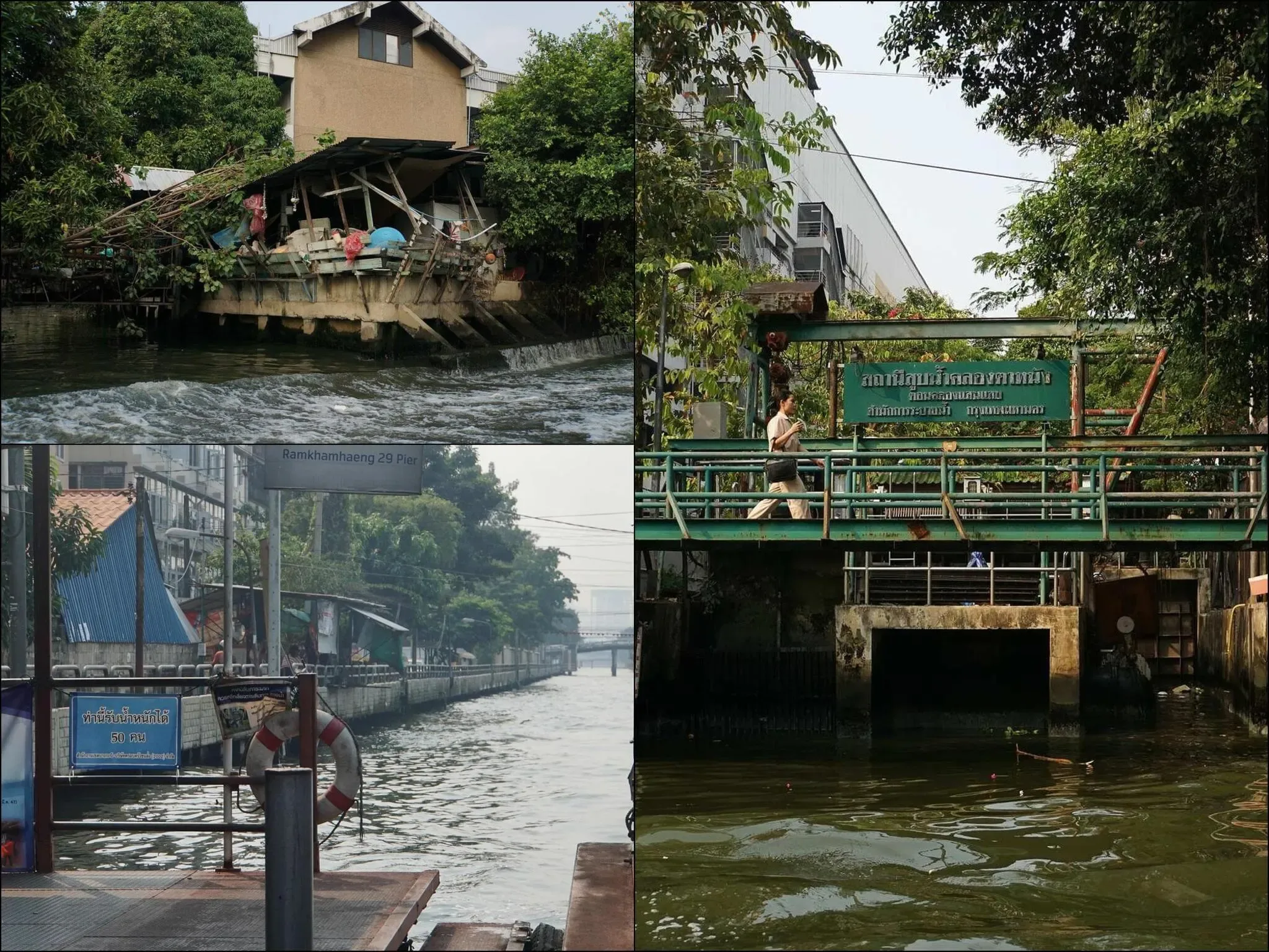 314 photos of Bangkok Canal Dwellings