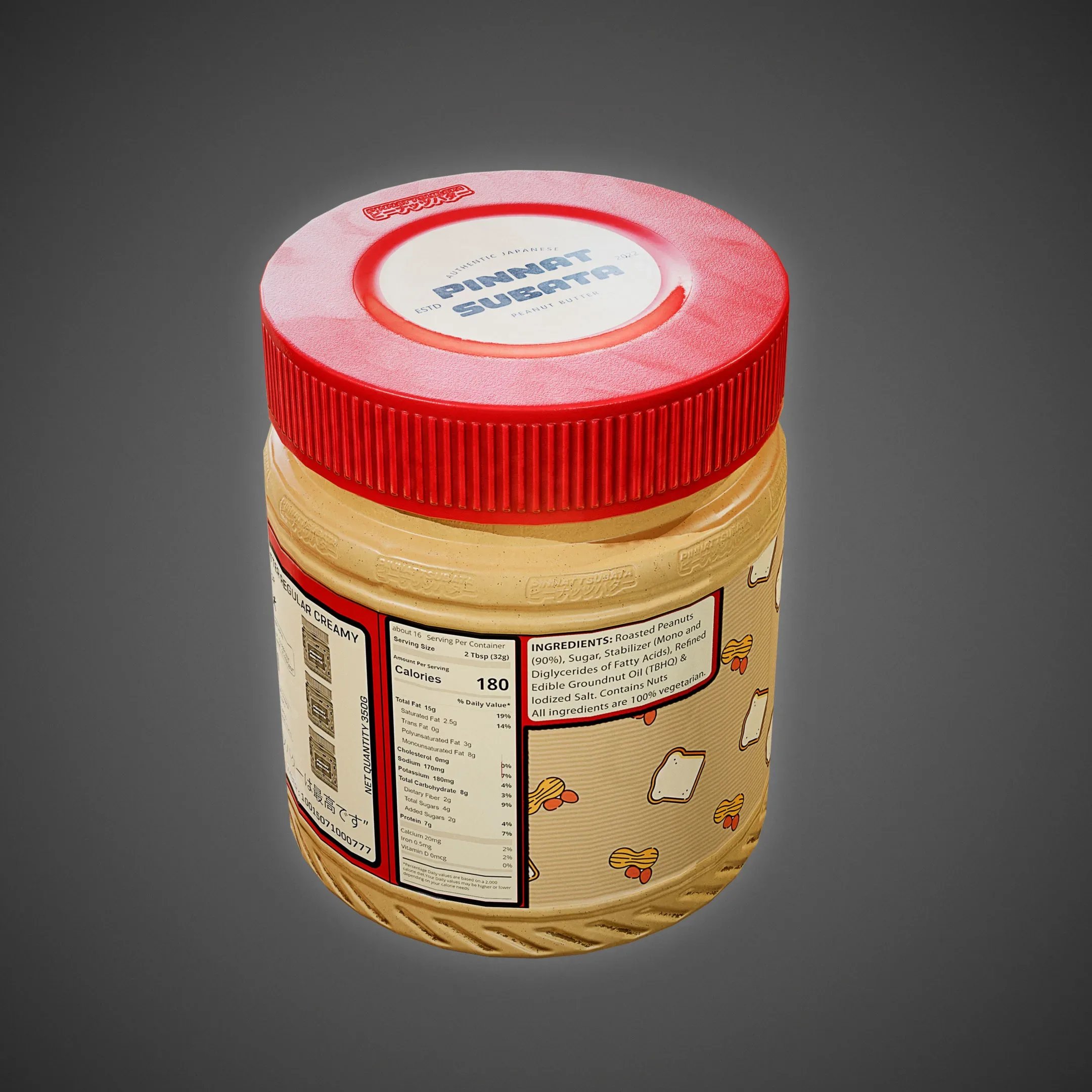 Peanut Butter Game Ready Model