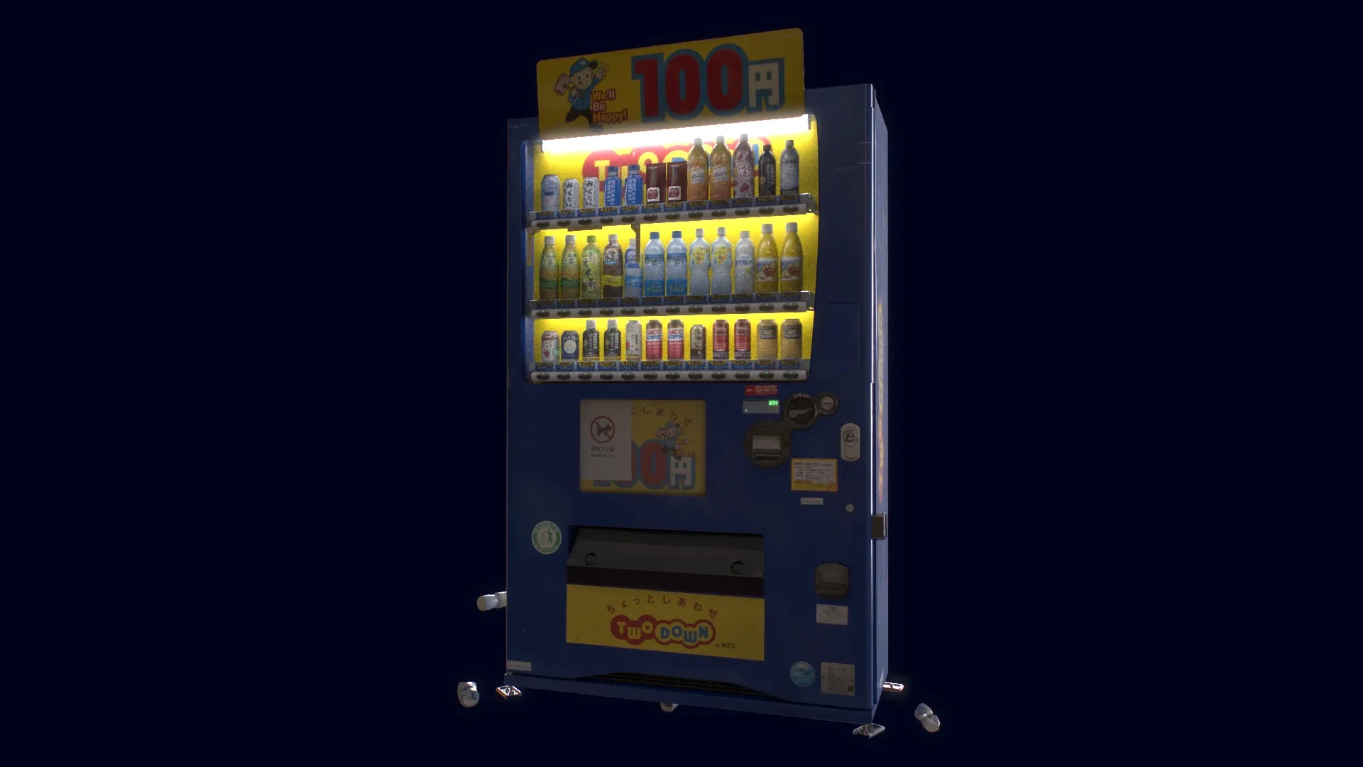 Japanese Vending Machine