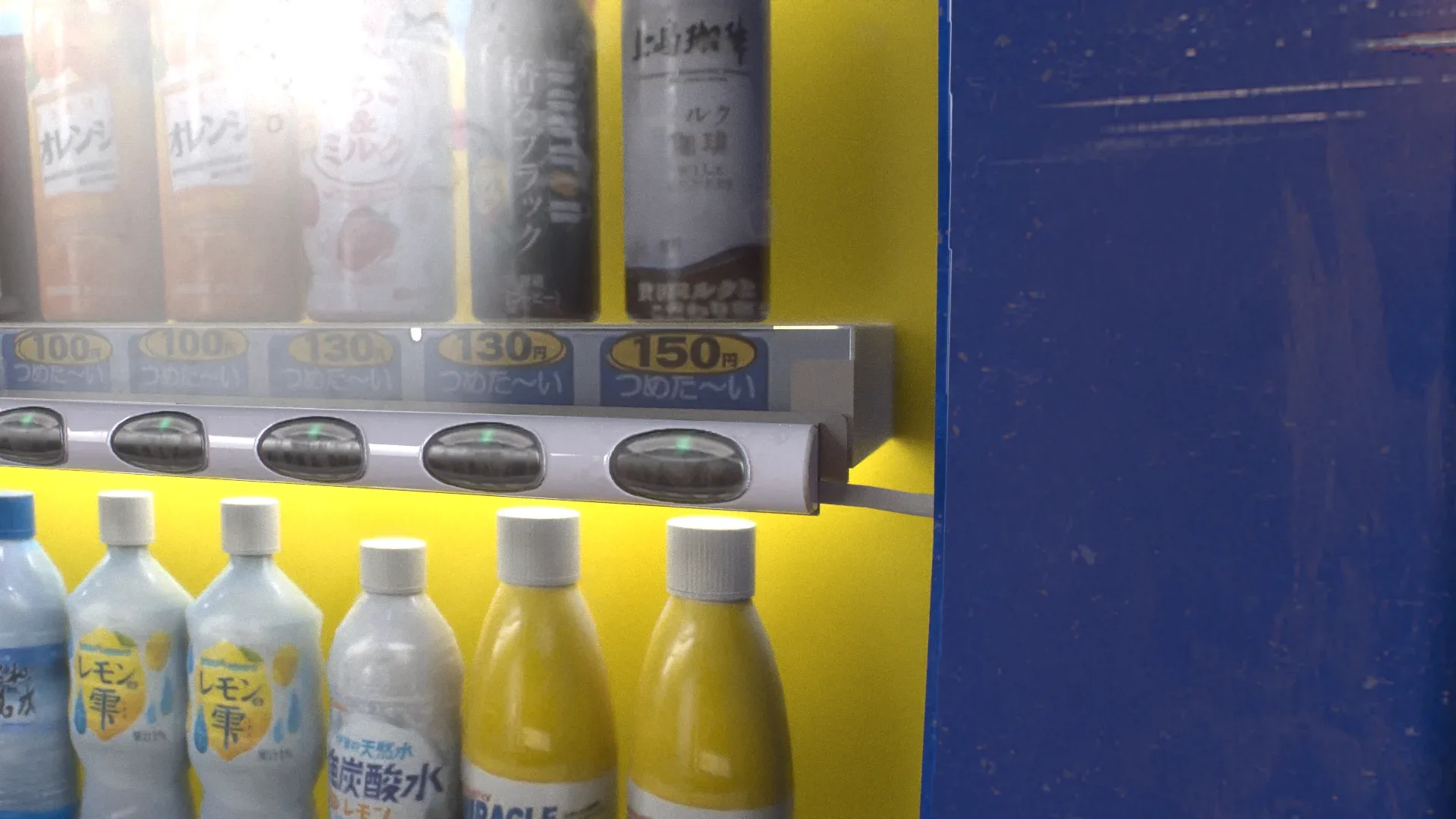 Japanese Vending Machine