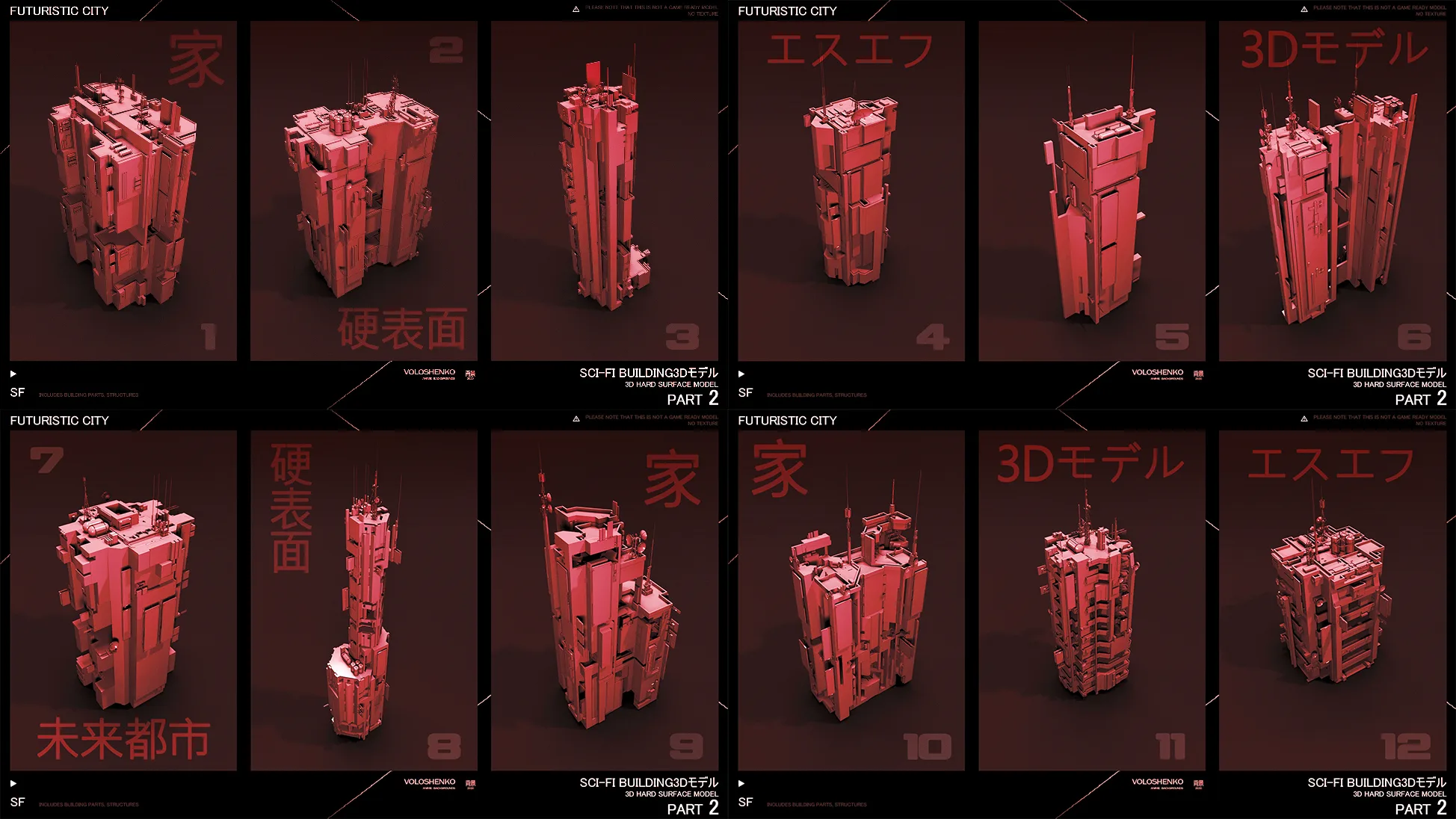 FUTURISTIC CITY Sci-Fi Buildings 3D №2