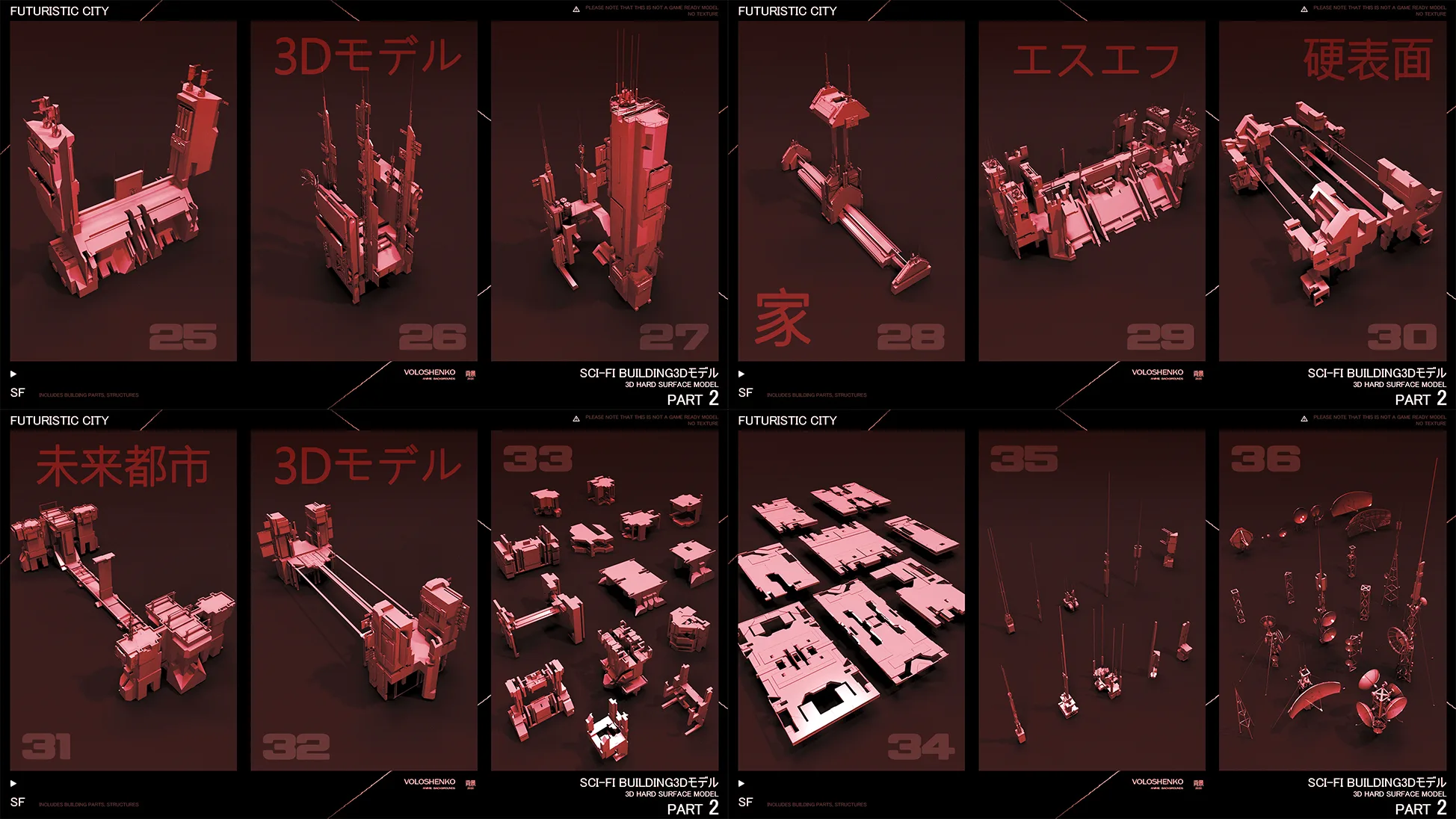 FUTURISTIC CITY Sci-Fi Buildings 3D №2