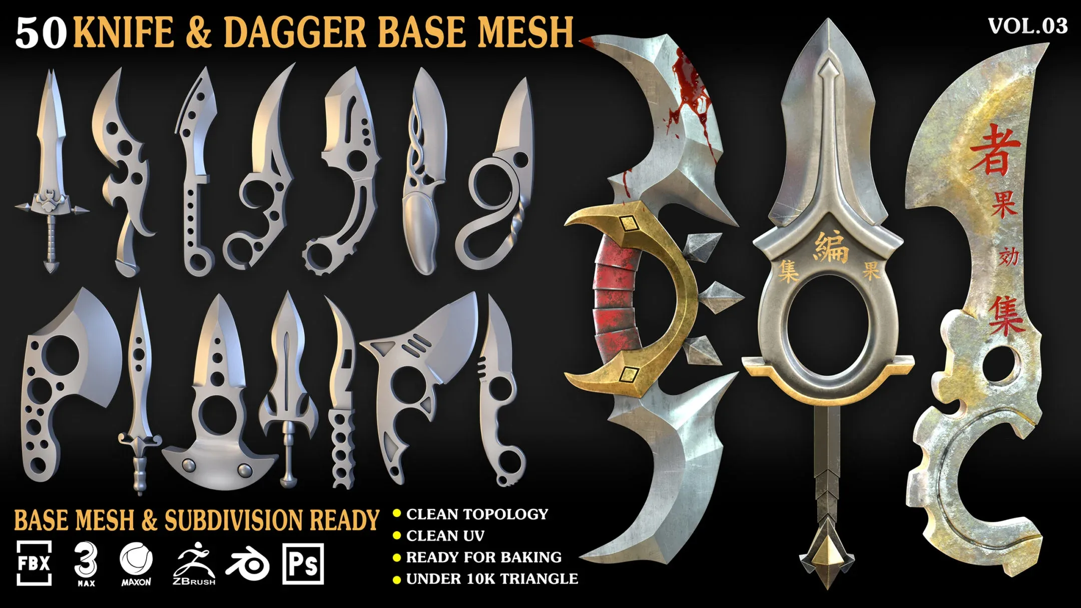 50 Knife & Dagger Base Mesh_Vol 003(MAX,blend,FBX,C4d,ZBP,obj)