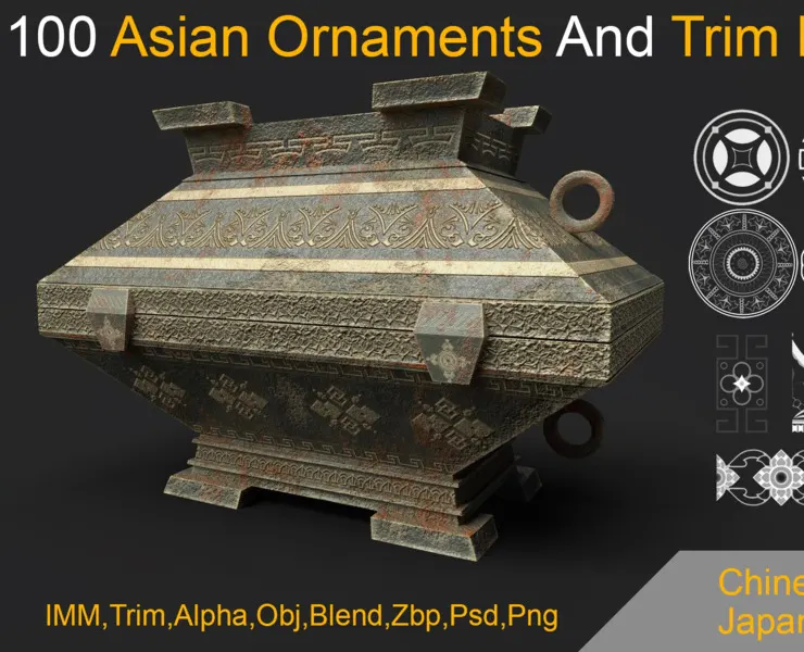 100 Asian Ornametns And Trim Bush + Alphas