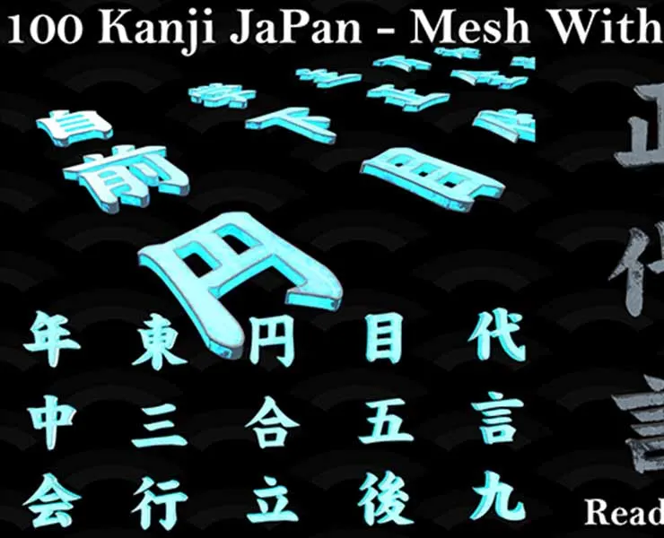 100 Kanji Japan Mesh With UV and Alpha