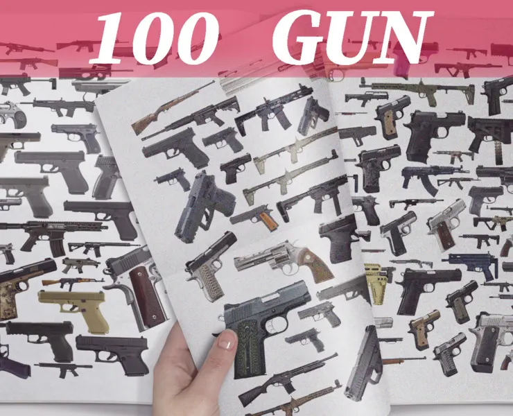 +100 gun_png_(Transparent_background)